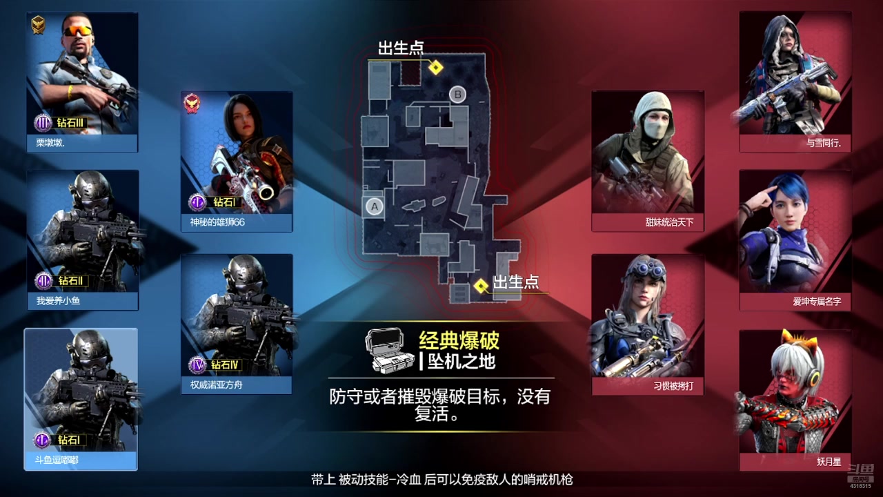 【2025-04-17 23点场】逗嘟嘟嘟：萌新主播求关注 4318315