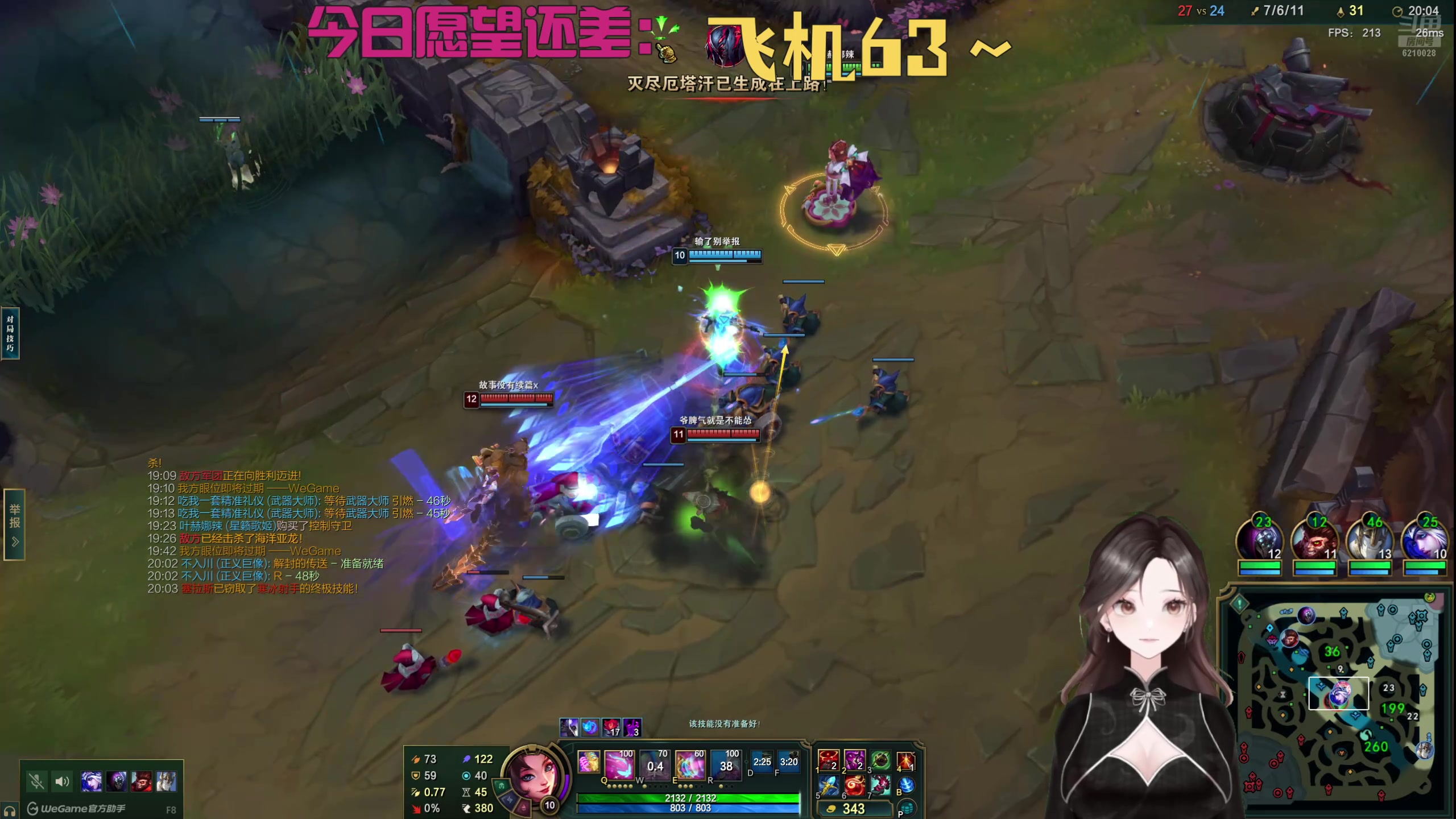 【2025-04-18 16点场】娜子nAzi：下午好晚上好懒人之家你们好