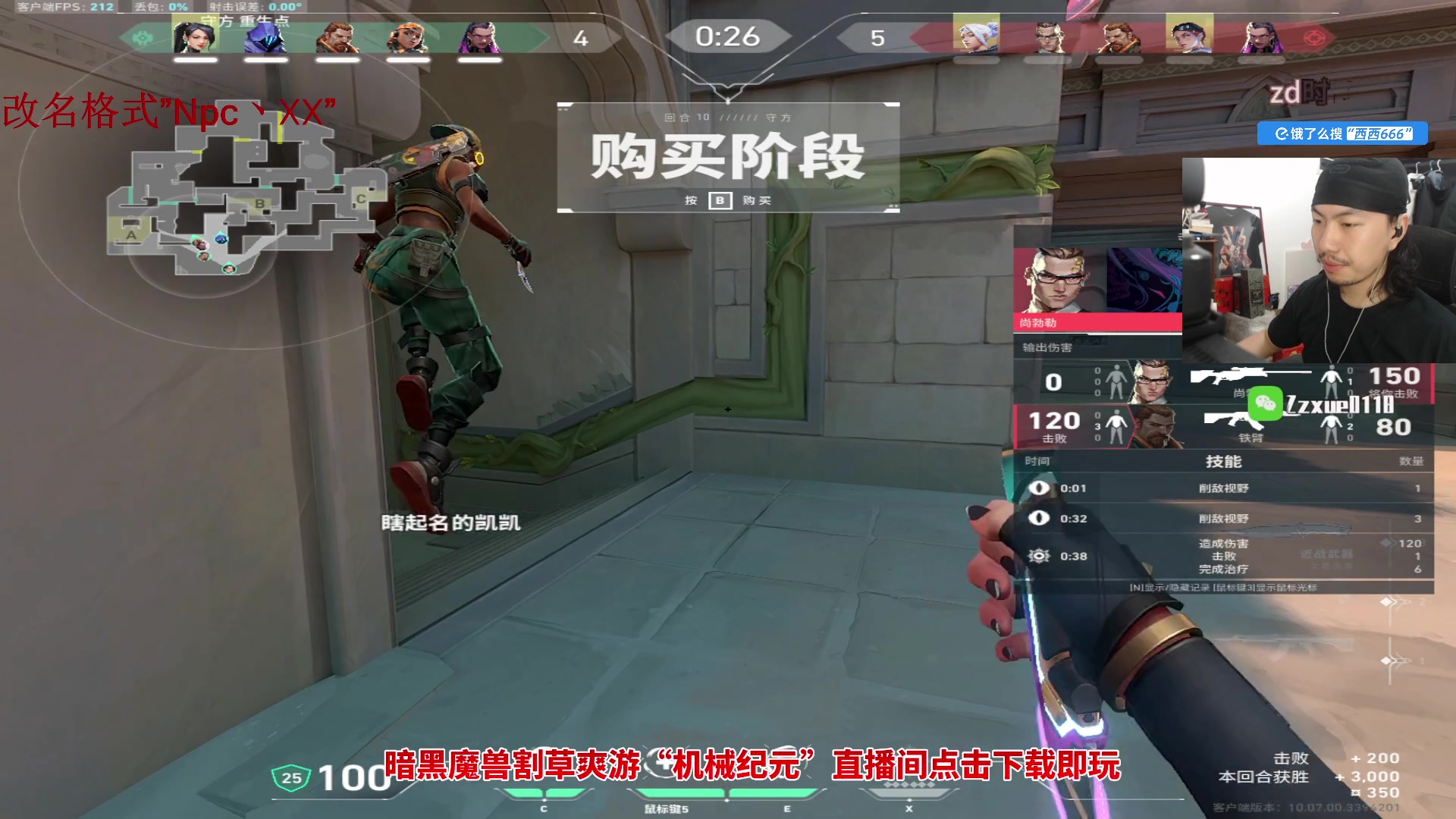 【2025-04-18 02点场】金甲EzNpc：【双倍】真男人无所畏惧