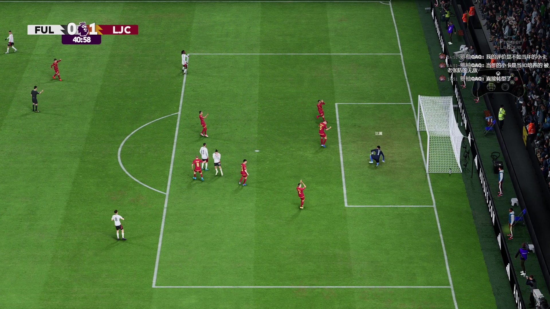 【2025-04-16 14点场】禹幻：经理模式FC25，随缘三国