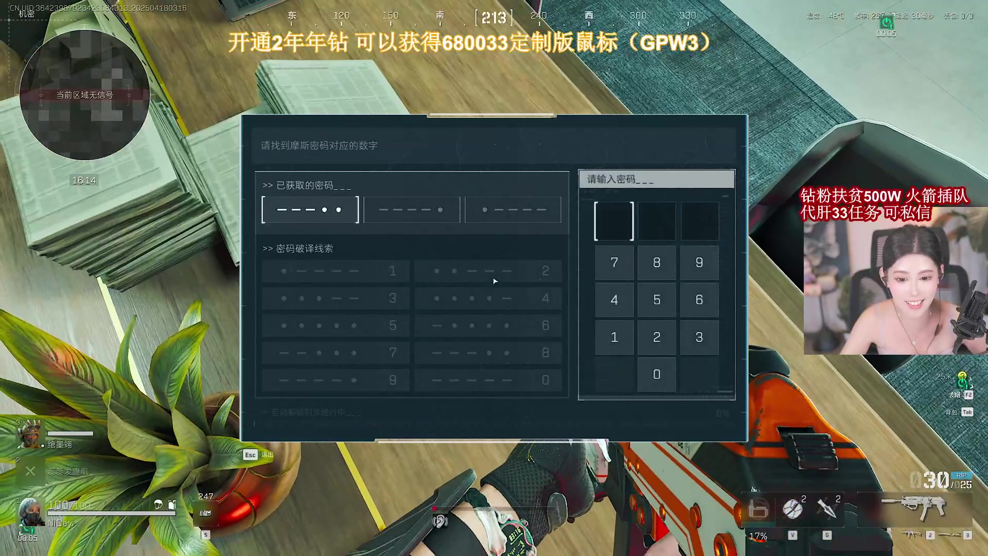 【2025-04-18 02点场】大姨Nidayi：【大姨】今天当贪吃的猪！