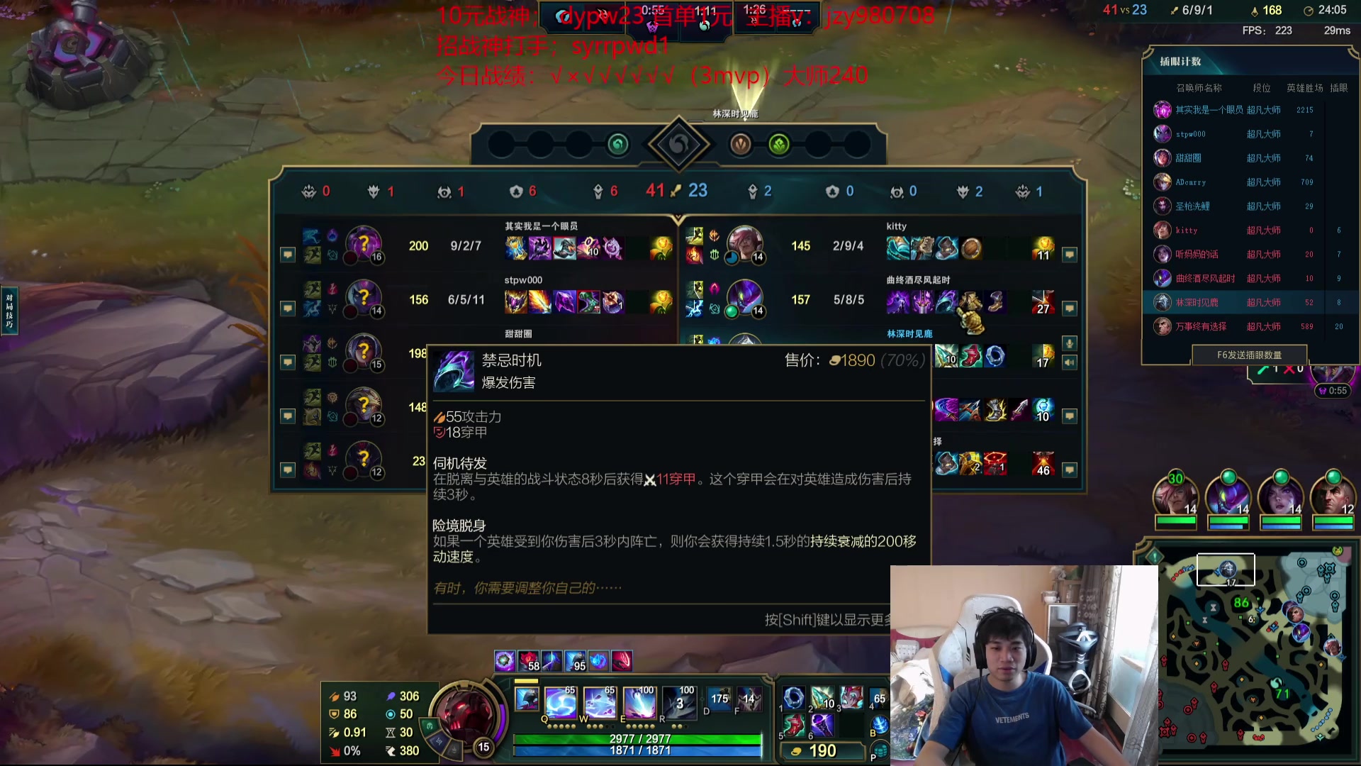 【2025-04-18 13点场】自宇666：【我的版本】全部加强