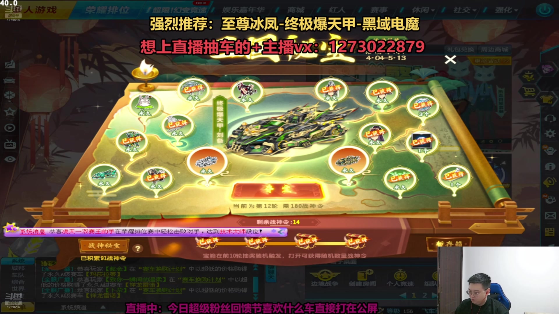 【2025-04-18 17点场】圆梦大师丶秦珂：斗鱼强怼AST车第一人