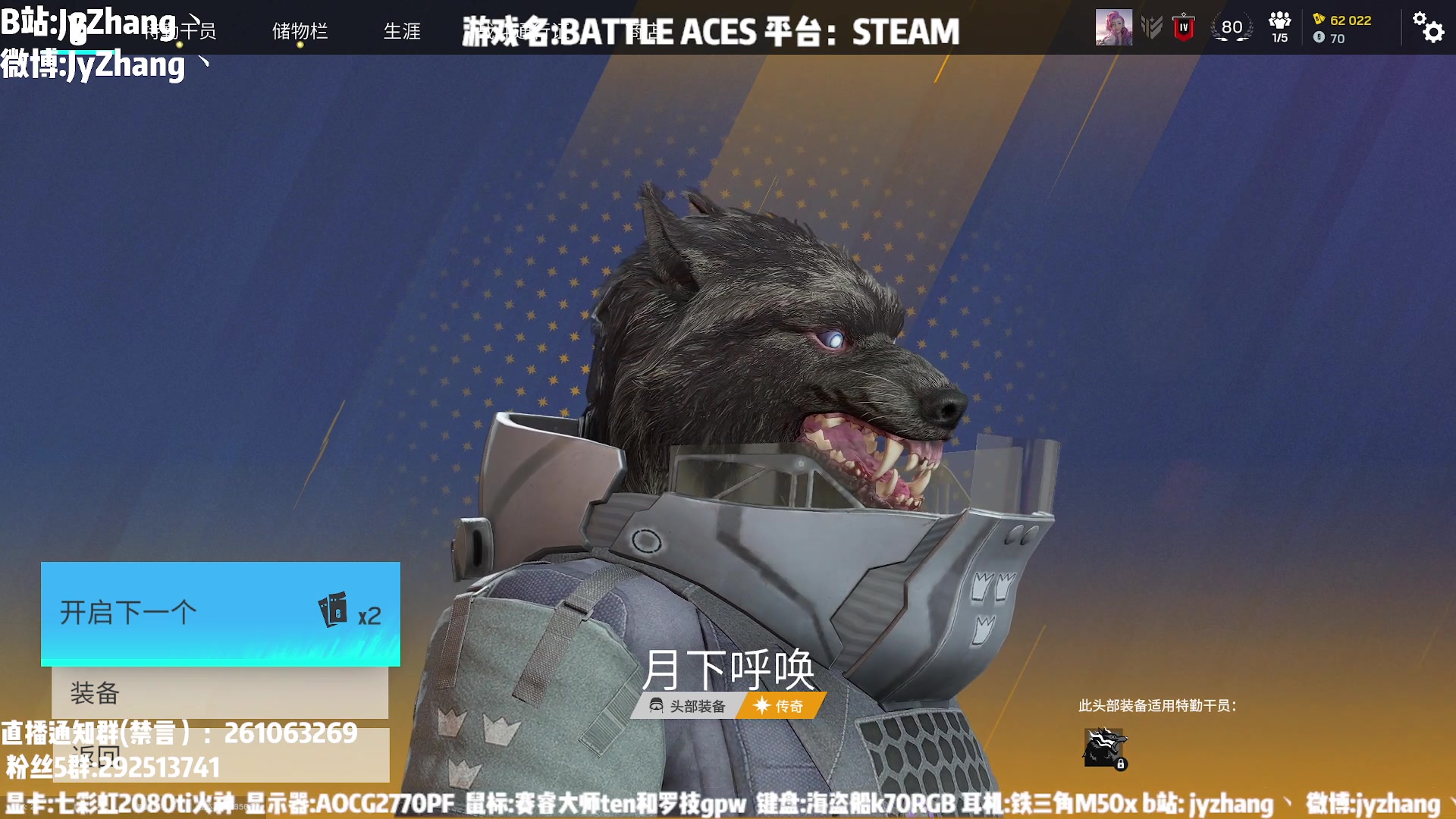 【2025-04-17 21点场】JyZhang：【Jy张】监控整起来！