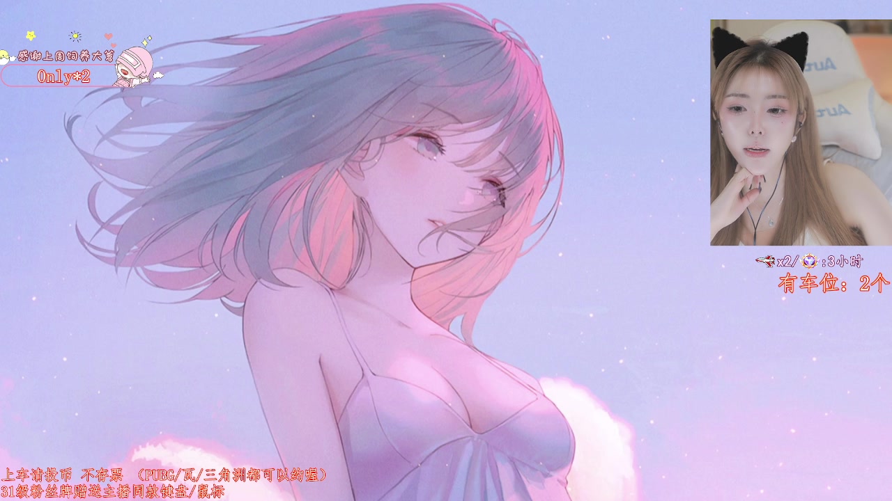 【2025-04-18 00点场】花桑ii：【花桑】在线33