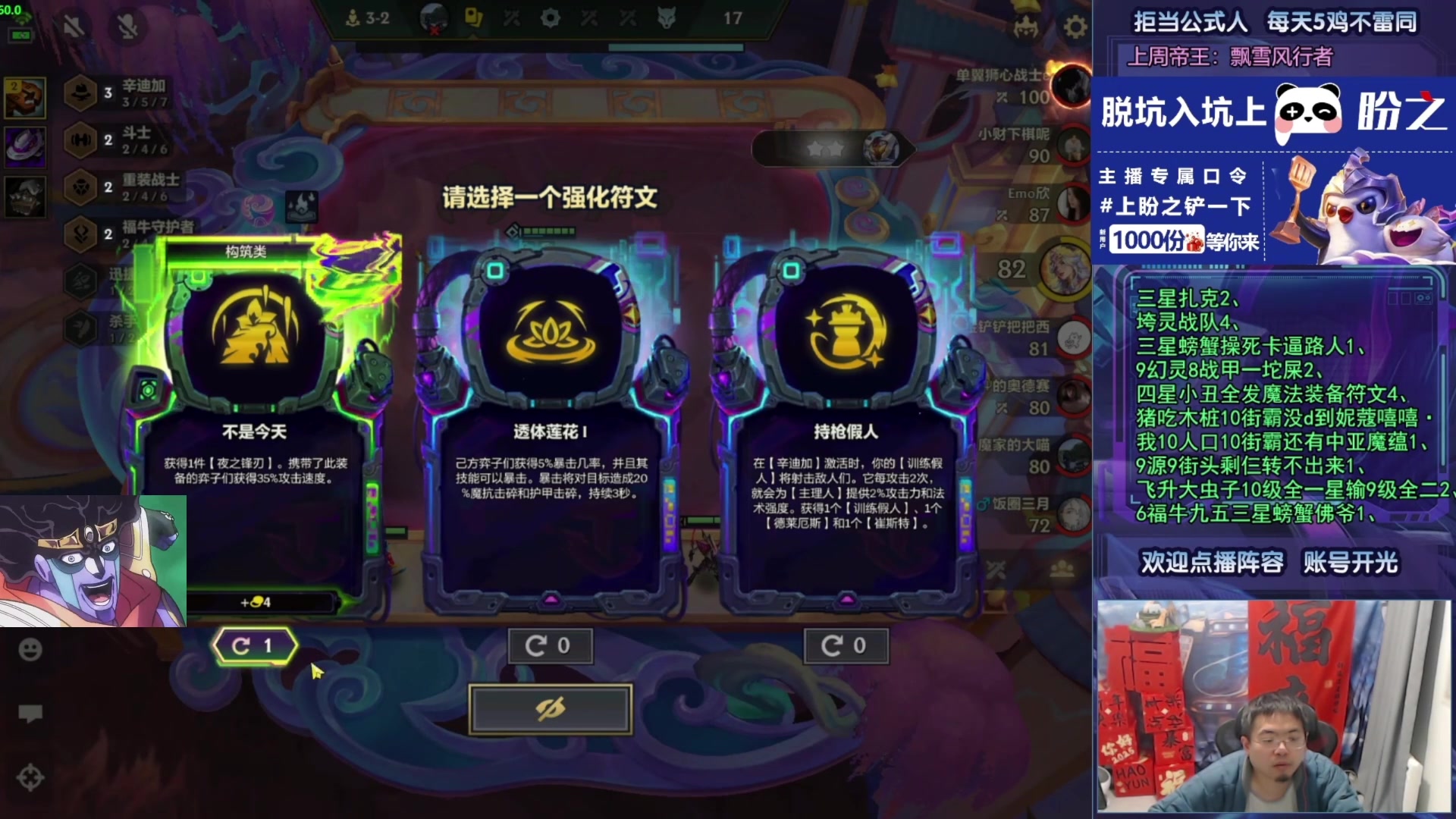 【2025-04-18 05点场】中年人拳师七号：我就是5超频那条2费主C