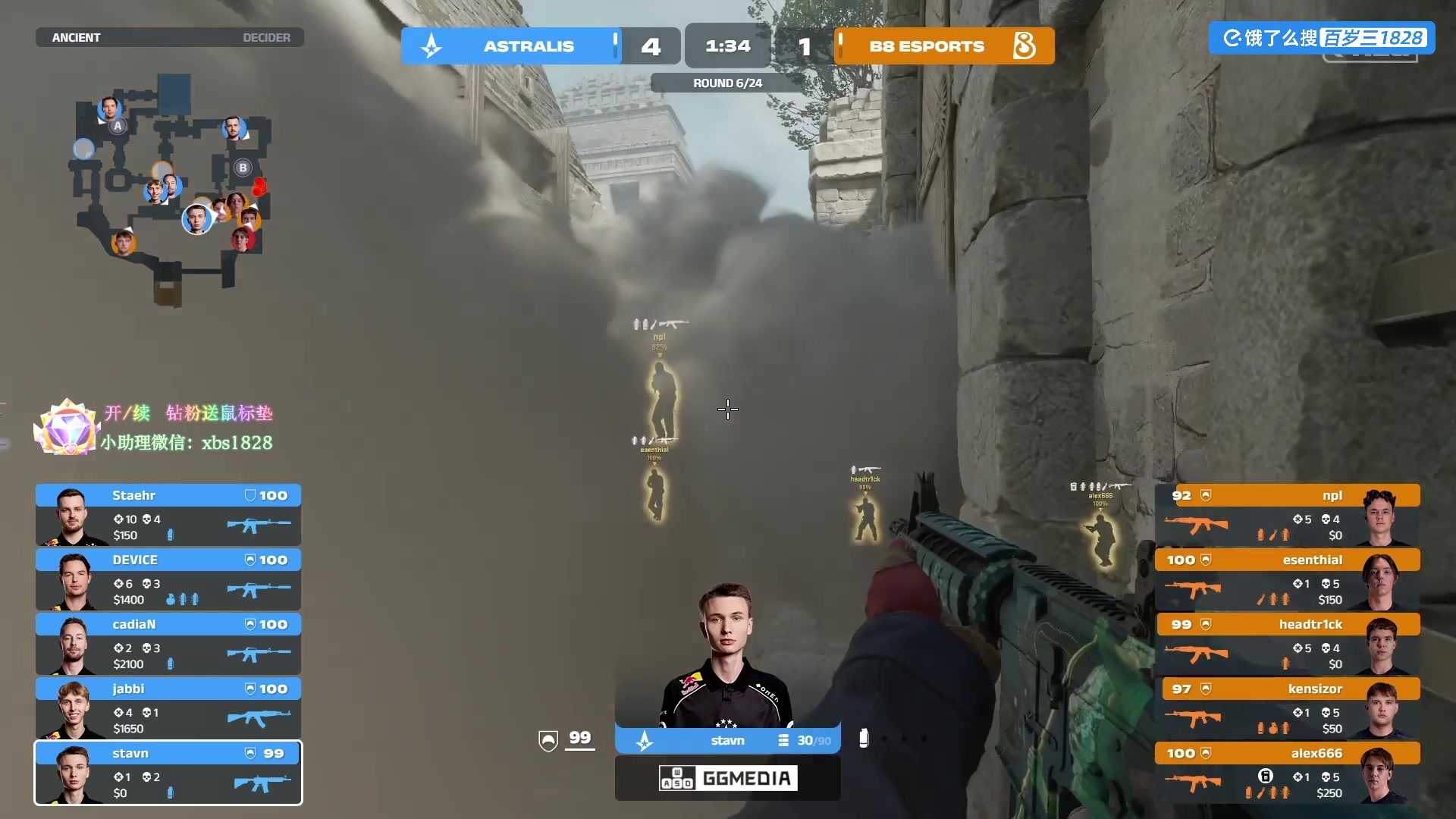 【2025-04-18 00点场】CSGO百岁三：欧洲区最后门票争夺战