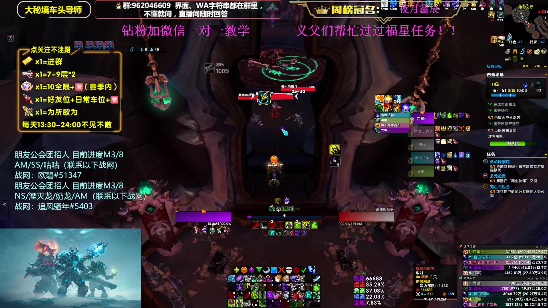 【2025-04-17 19点场】大嘴geigei：大嘴：钻粉五倍亲密度，10-13冲冲冲！