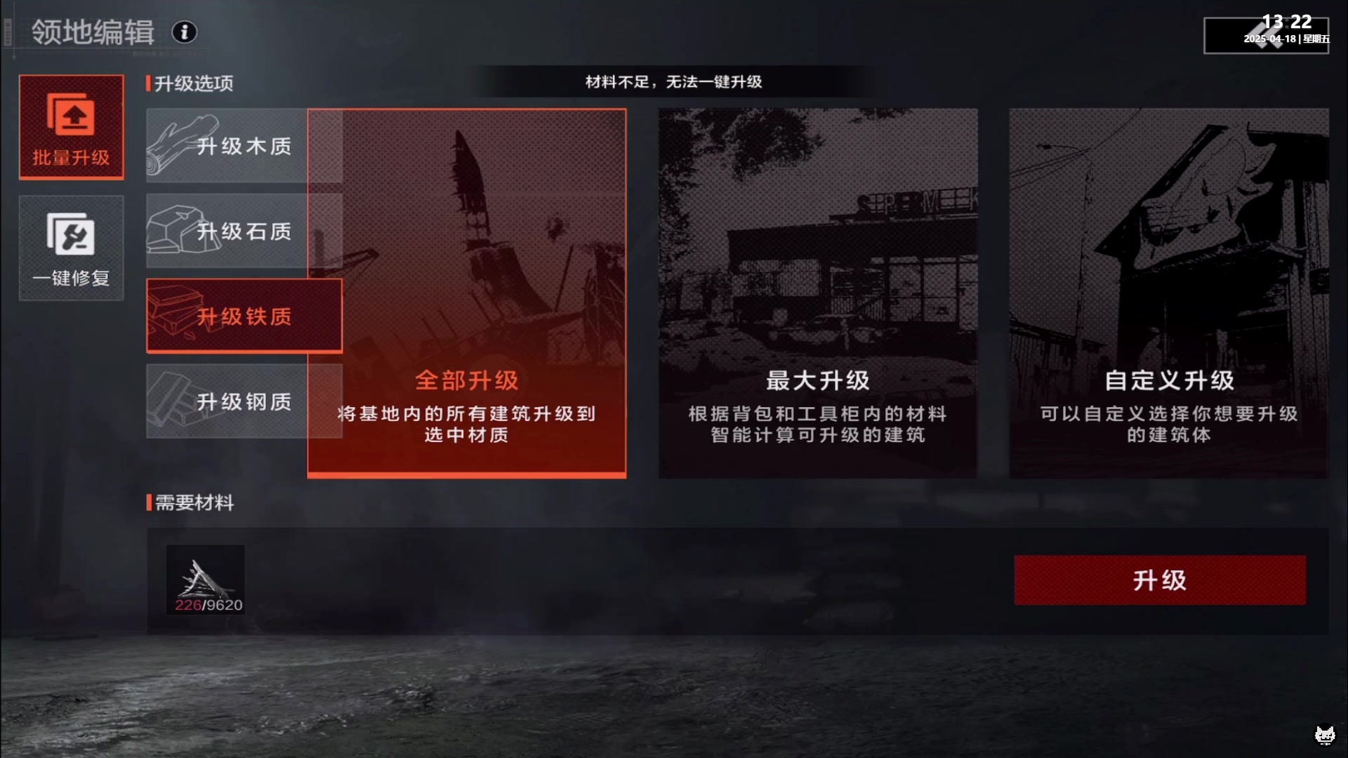【2025-04-18 12点场】老猫CatGames：【Cat】失控进化 开始生存