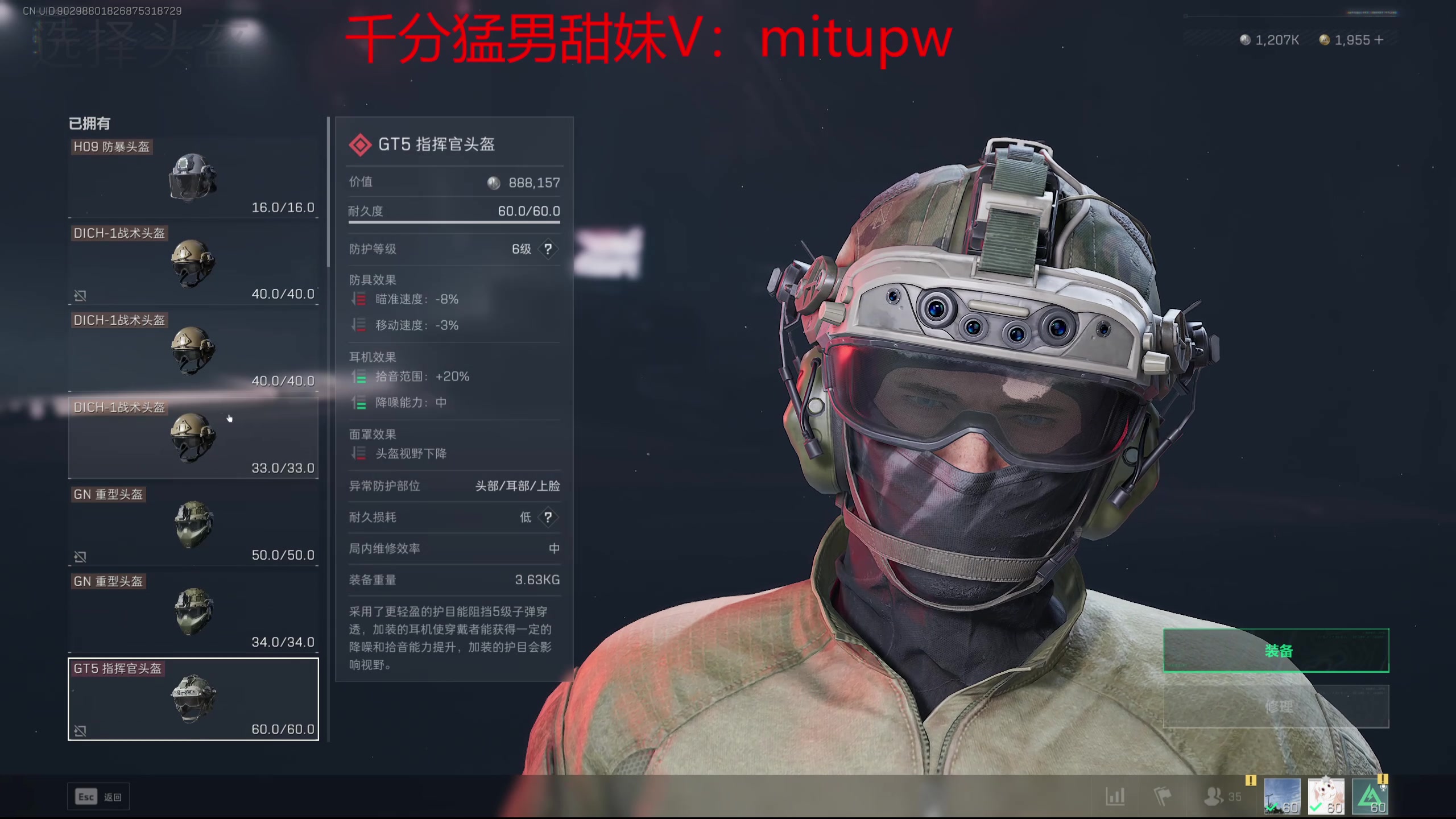 【2025-04-18 12点场】石页的第一根矛s：石页:清图流绝密航天猛攻猛攻！！！