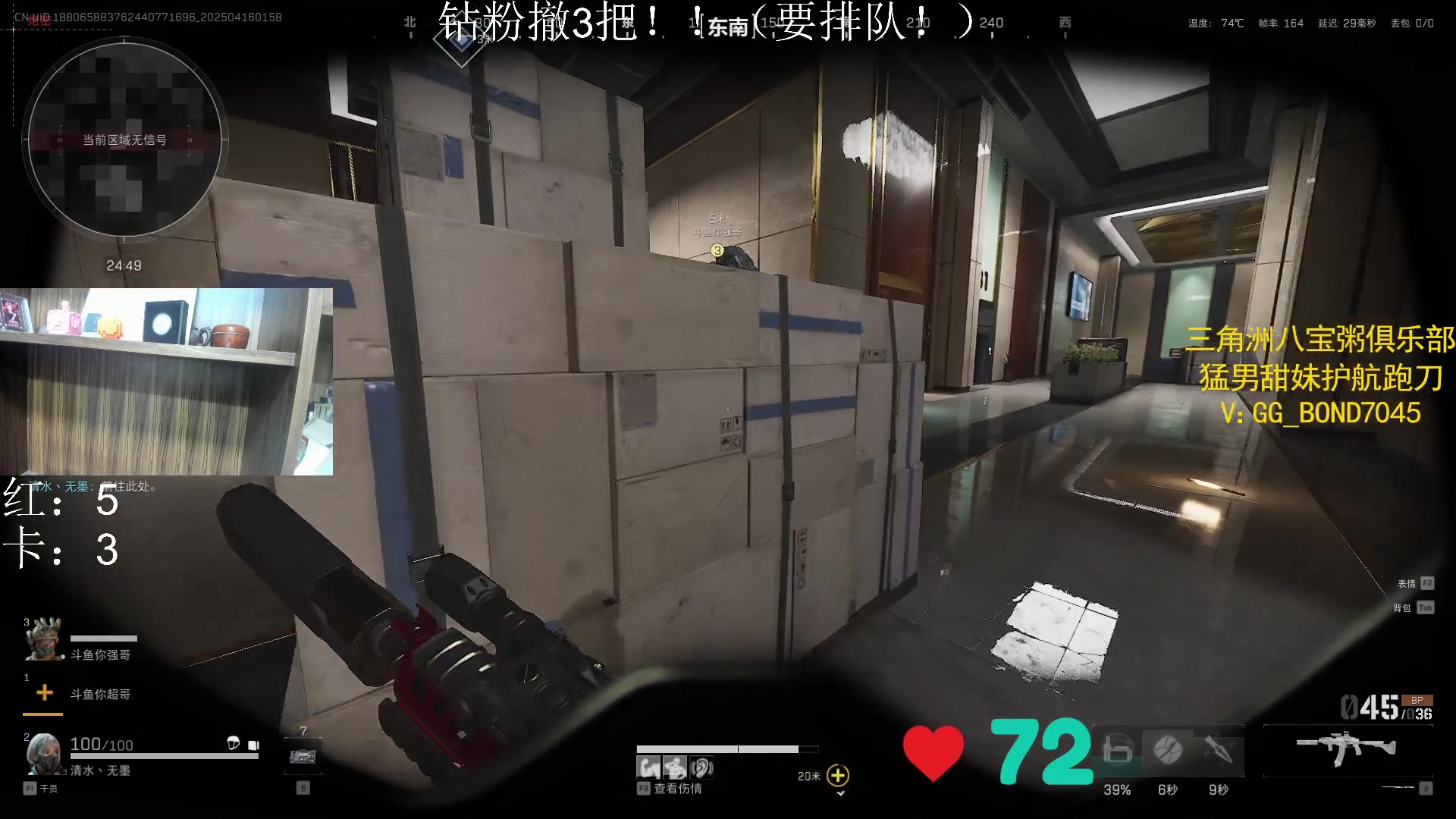 【2025-04-16 01点场】阿乐fps：单三！野排！鼠鼠！