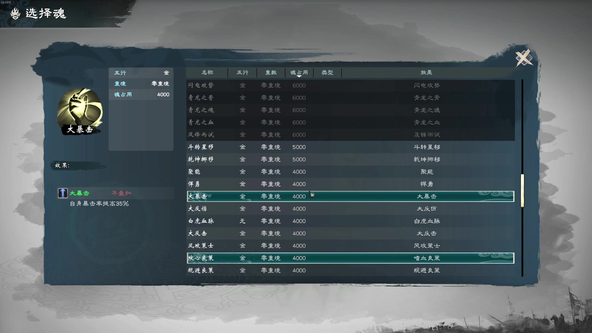 【2025-04-16 22点场】禹幻：经理模式FC25，随缘三国