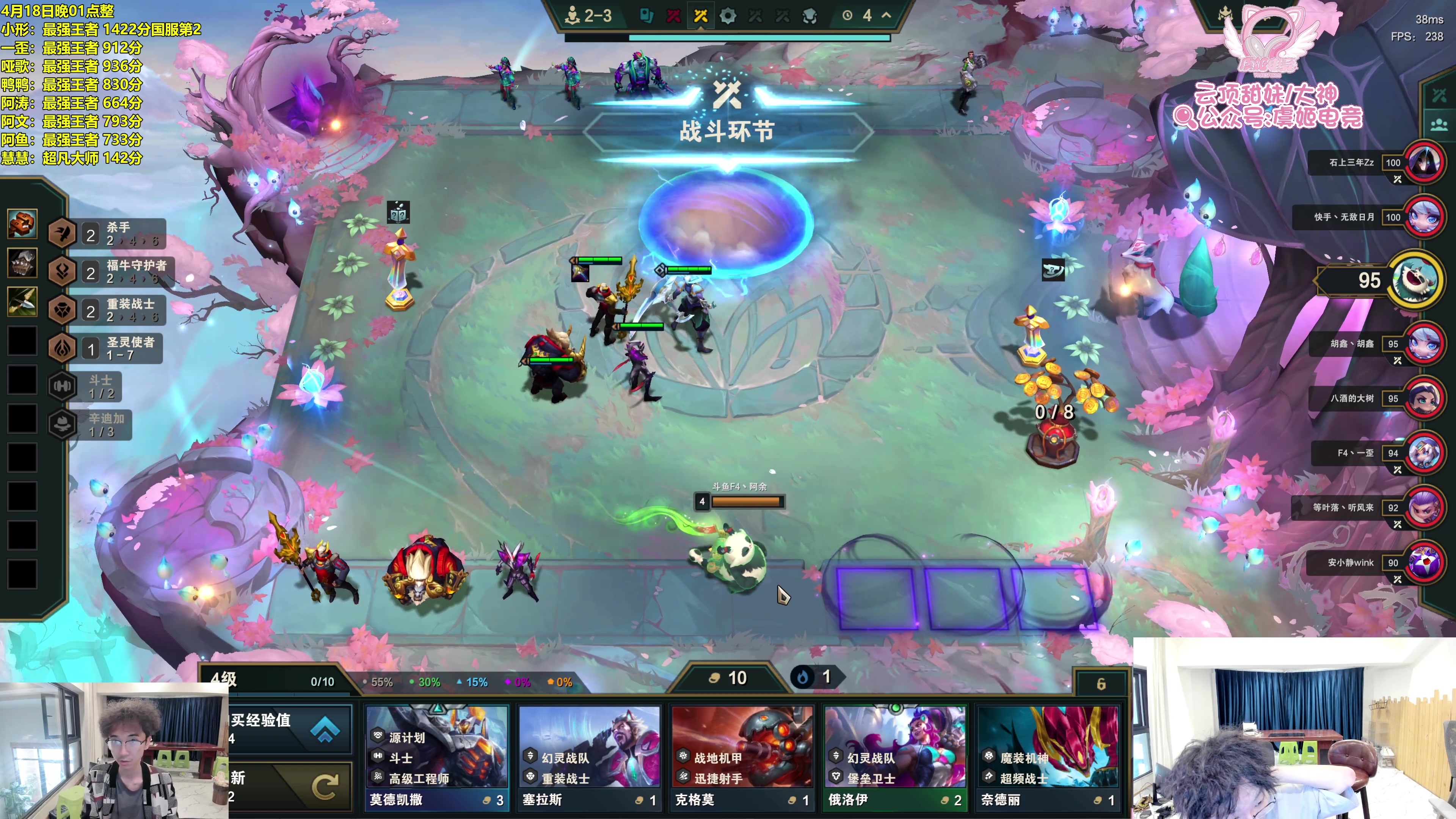 【2025-04-18 15点场】阿涛皎月Carry：群英杯 F4 阿余/鸭鸭  出征！