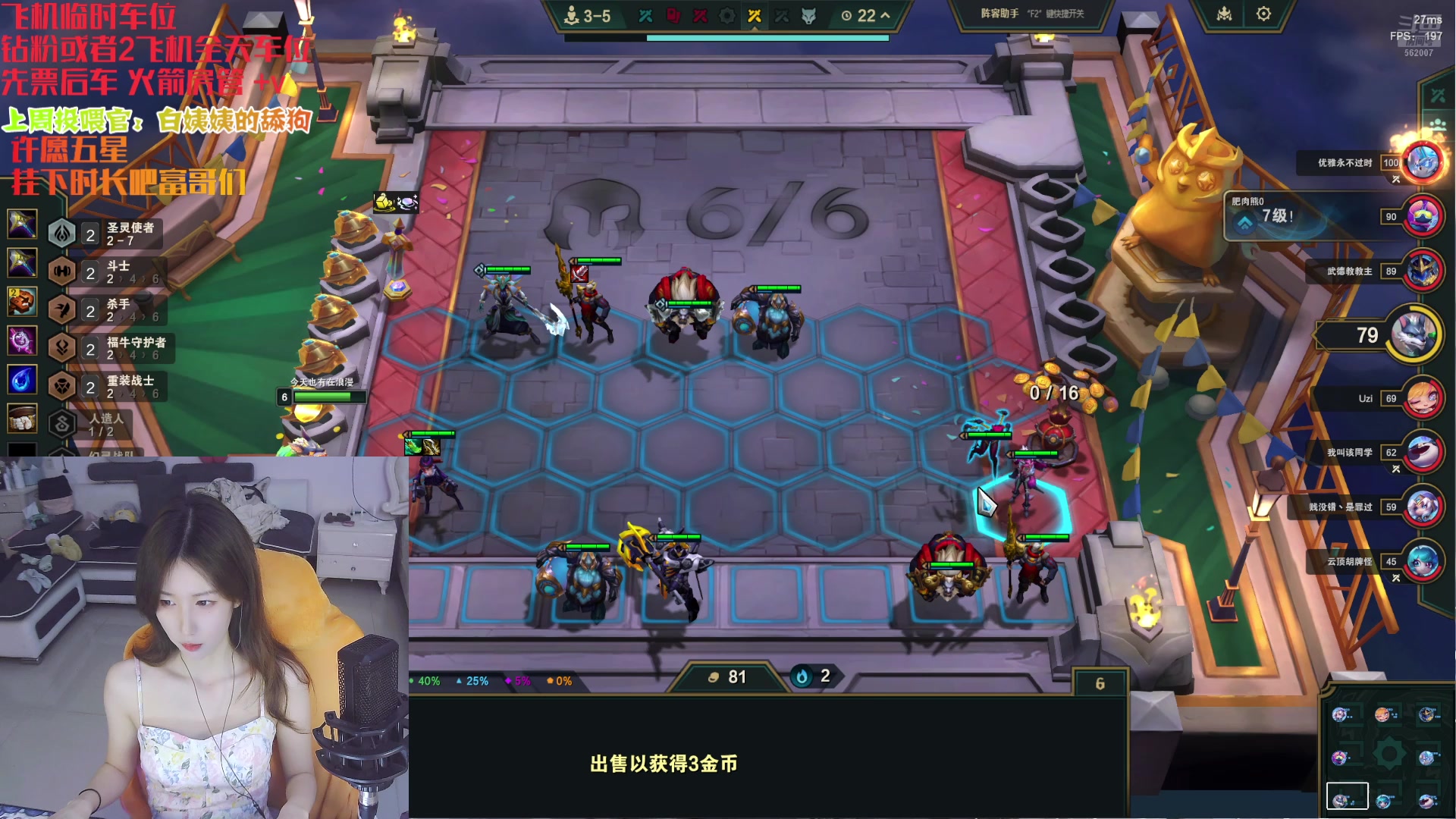 【2025-04-18 20点场】白菇凉：大白白：来呀 打游戏啊
