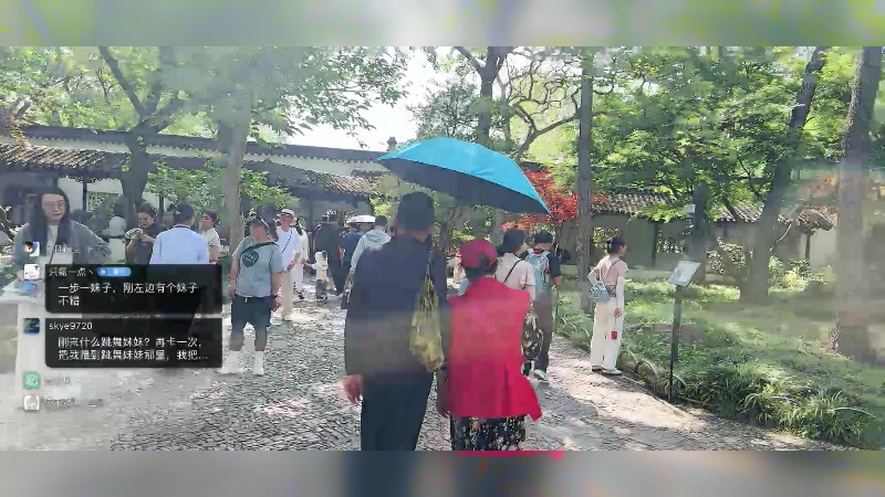 【2025-04-18 完整版】甜心战士：甜心心带你逛苏州～