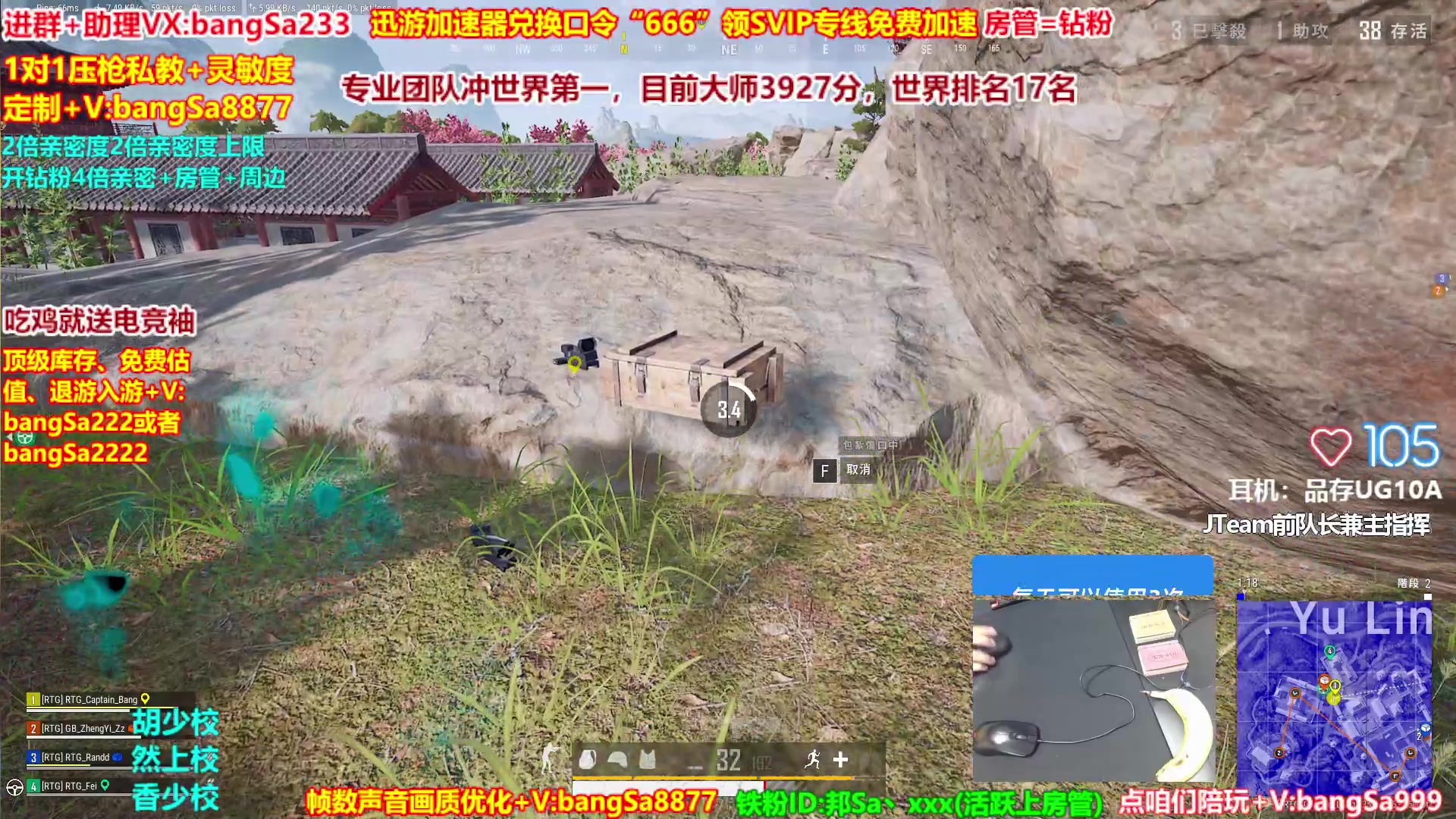 【2025-04-18 14点场】邦Sa：【直播中】大师局硬核指挥！专业团队冲！