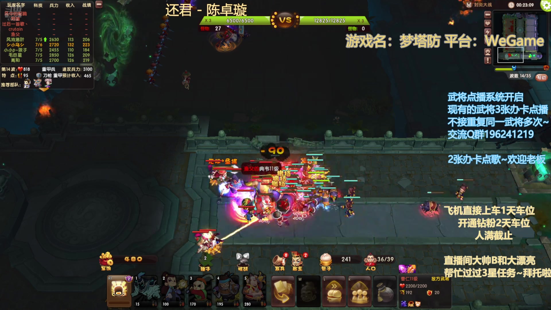 【2025-4-17 0点场】皮小乌:乌：出现吧~皮卡乌！