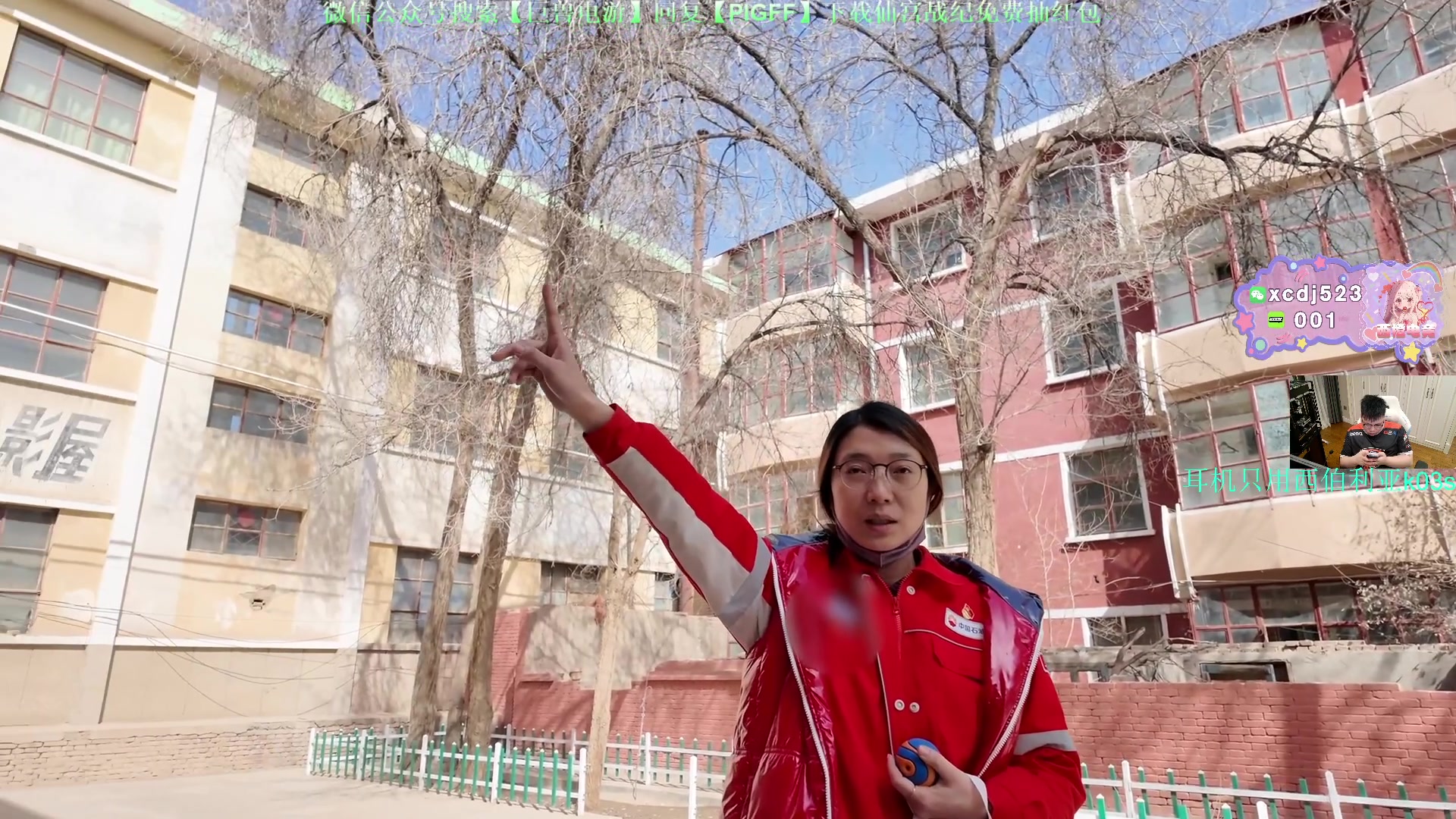 【2025-04-18 21点场】pigff：【PIGFF】PUBG忠犬
