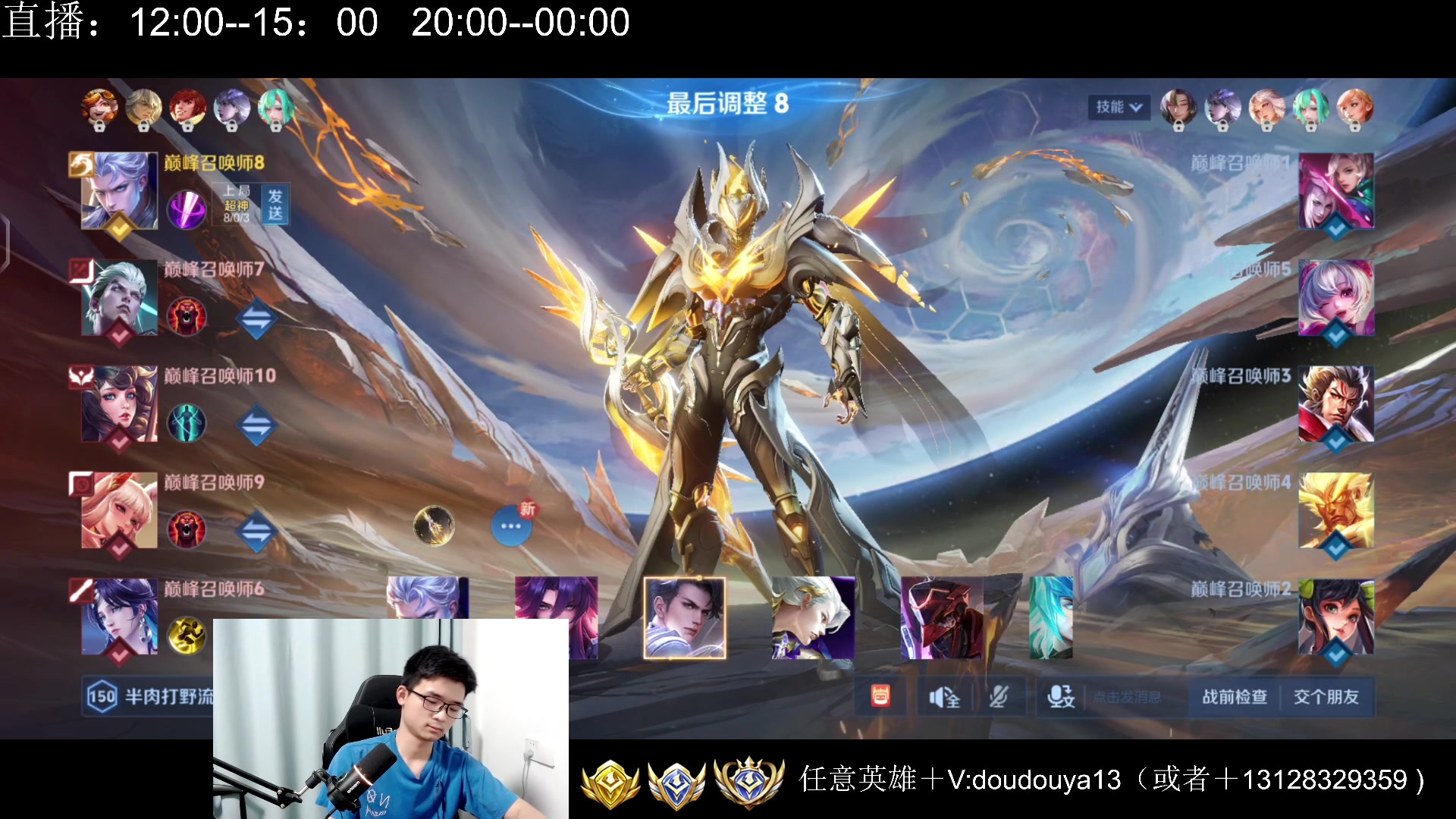 【2025-04-17 21点场】为输出铠证明的南瓜：身法铠  巅峰冲第一