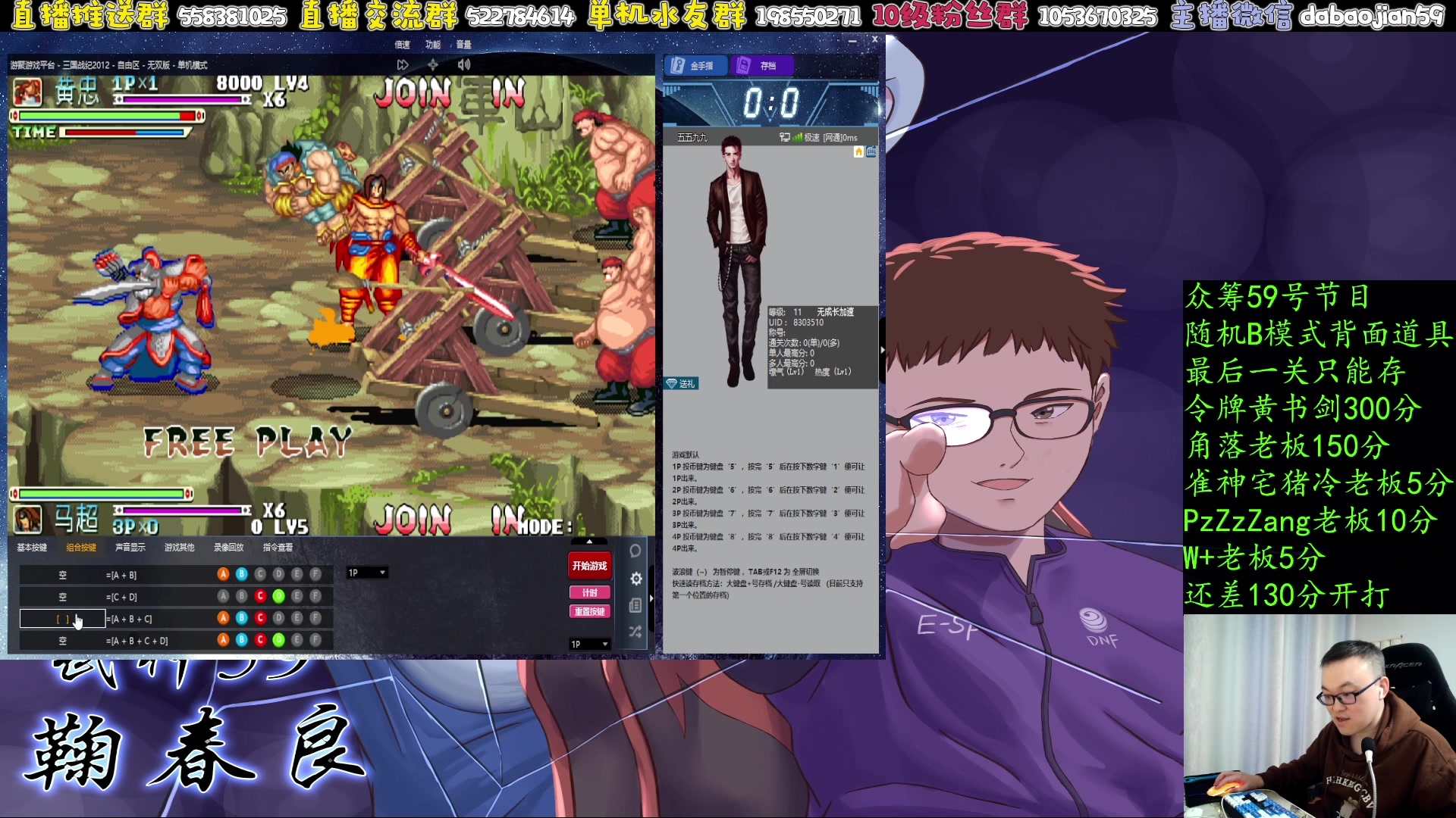 【2025-04-18 04点场】武神59：今天的主题开始了！！！！！