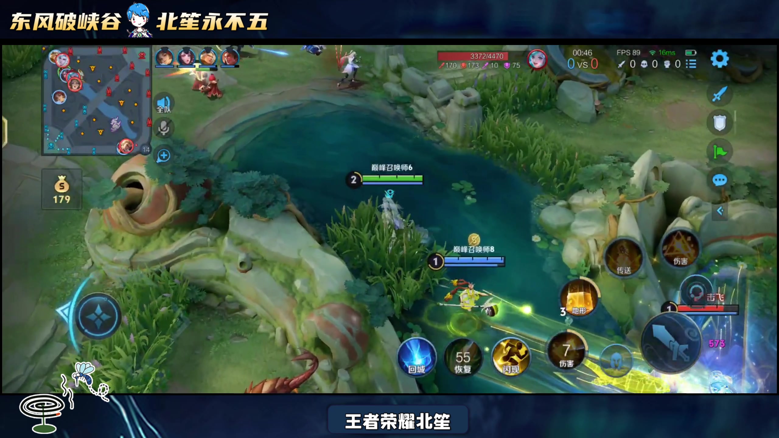 【2025-04-18 22点场】北笙：北笙解说KPL春季赛