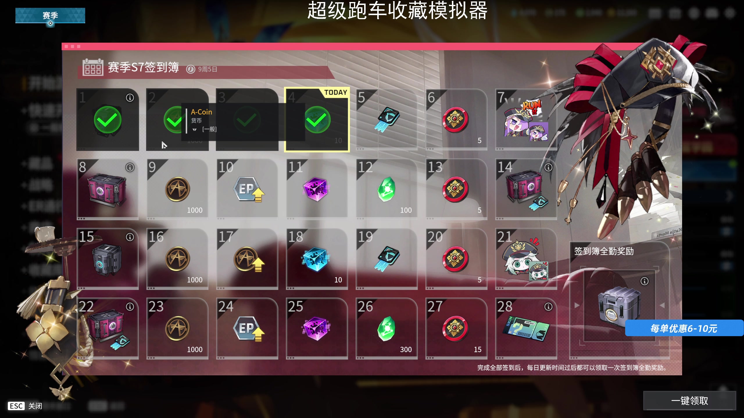 【2025-04-18 18点场】老皮历险记：单机天尊！独游王者！