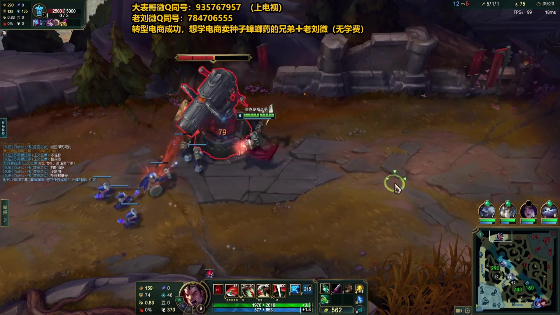 【2025-04-18 09点场】旋转的老刘诺手：第一诺手 青龙刀诺手战神！