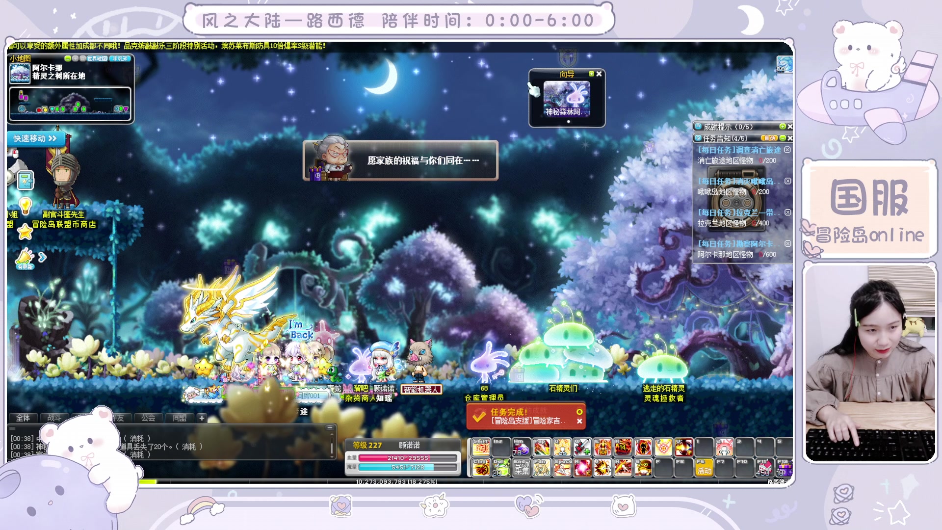 【2025-04-18 00点场】顾青ArakiYoko：青儿：御剑骑士天下无敌