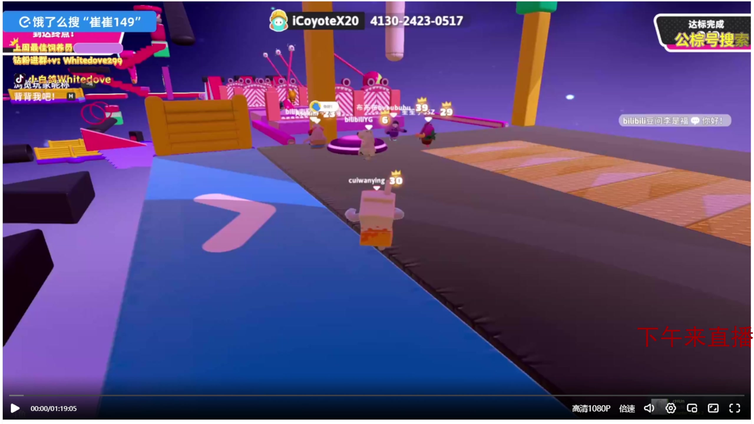 【2025-04-18 08点场】小白鸽WhiteDove：双倍+1毛钱粉丝牌！