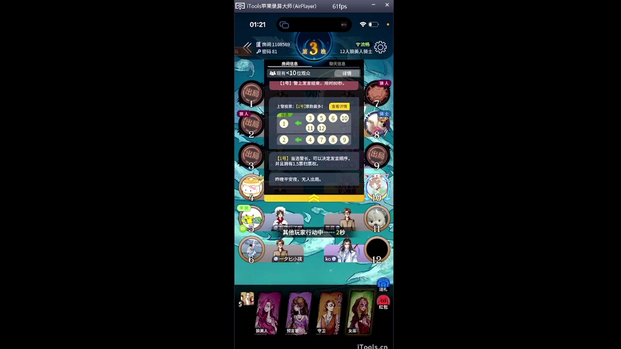 【2025-04-18 01点场】Ziyuii：pubg有车位上车啦