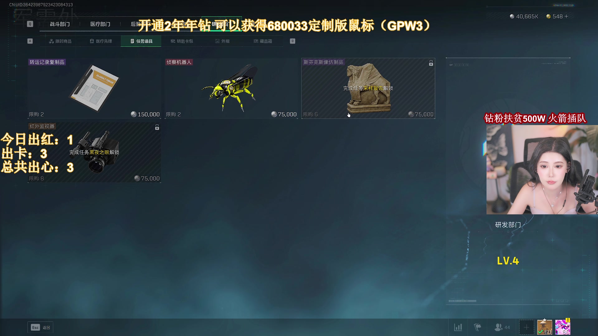 【2025-04-17 21点场】大姨Nidayi：【大姨】今天当贪吃的猪！