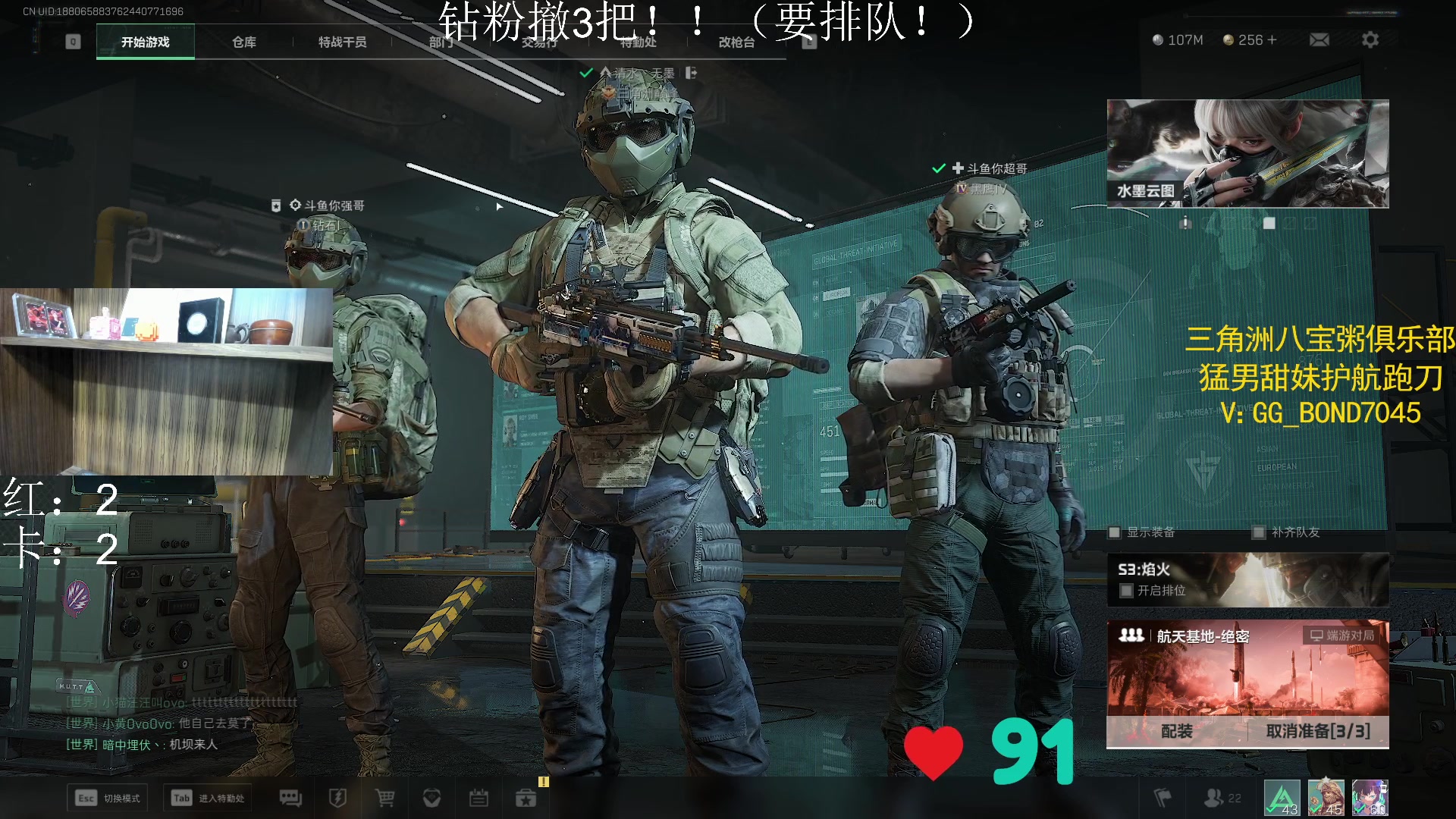 【2025-04-15 21点场】阿乐fps：单三！野排！鼠鼠！