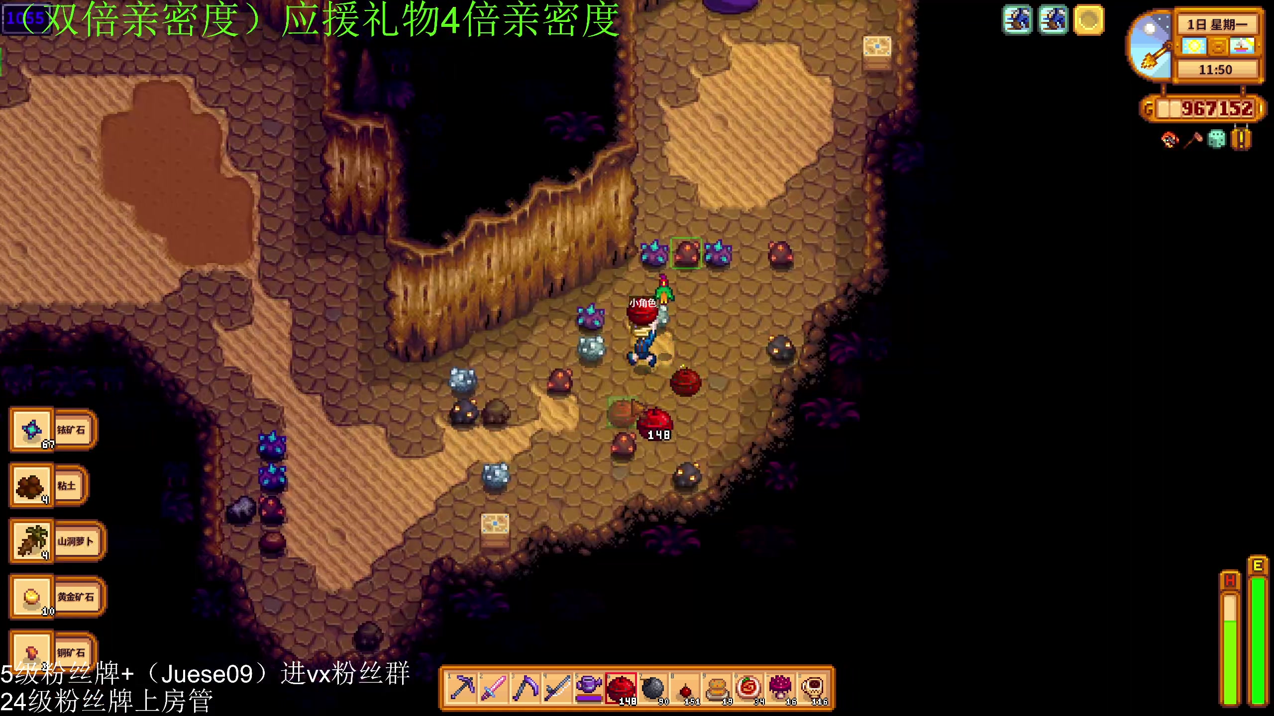 【2025-04-18 02点场】小角色ovo：双倍亲密度！！！！