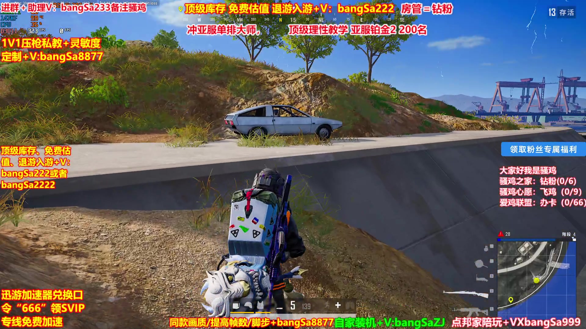 【2025-04-17 23点场】邦Sa：【冠军赛直播中】欢乐细节教学！
