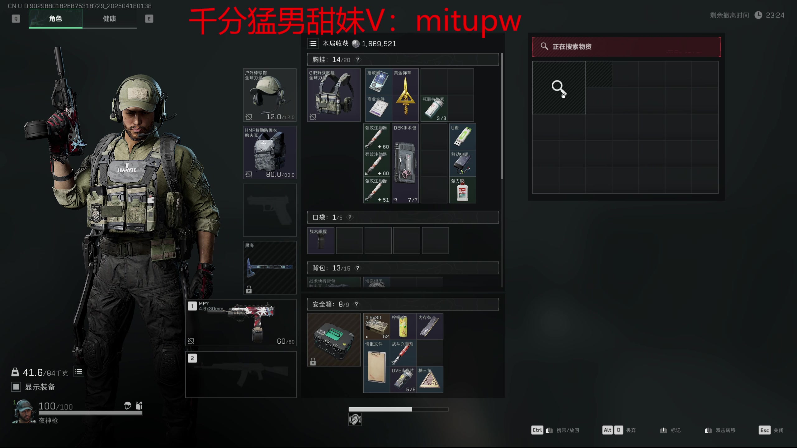 【2025-04-18 01点场】石页的第一根矛s：石页:清图流绝密航天猛攻猛攻！！！