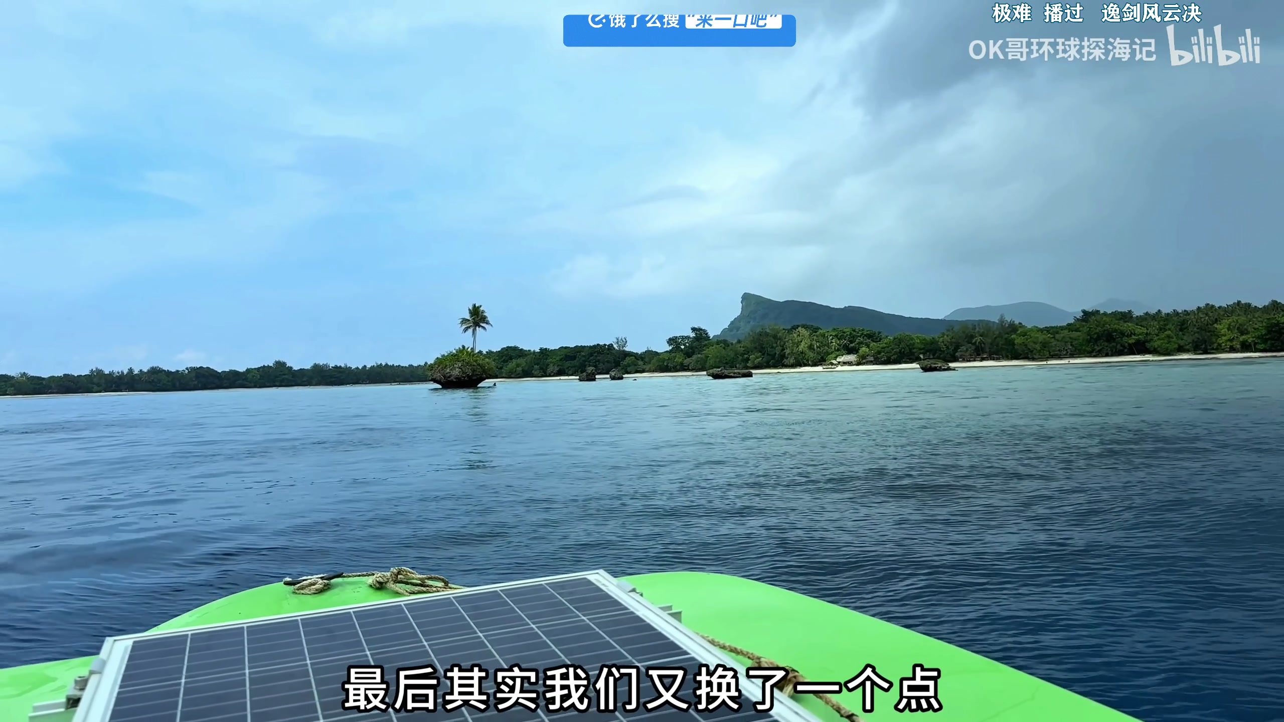 【2025-04-18 14点场】尐表哥：阳光明媚的早晨！