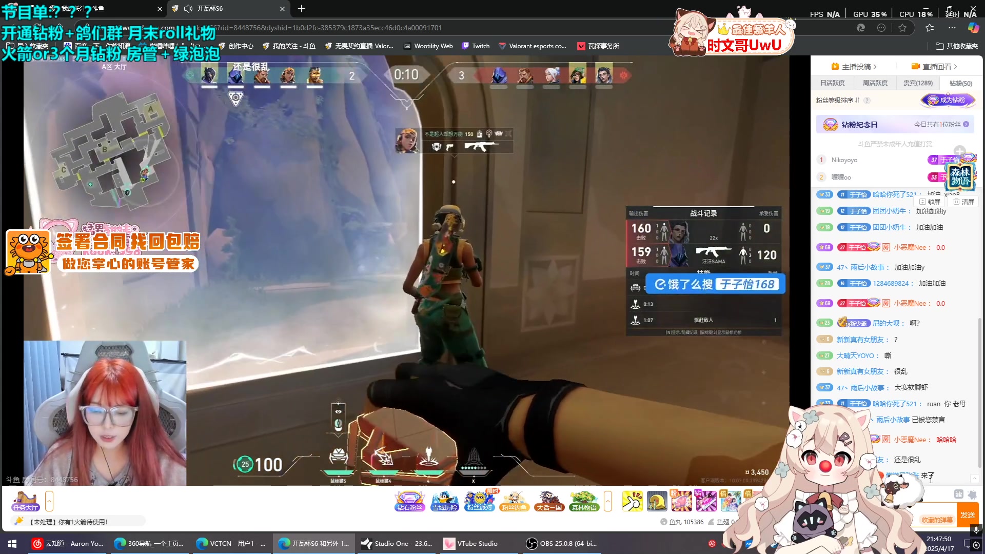 【2025-04-17 21点场】请给我画一只羊：小羊：19点 XLG VS NOVA