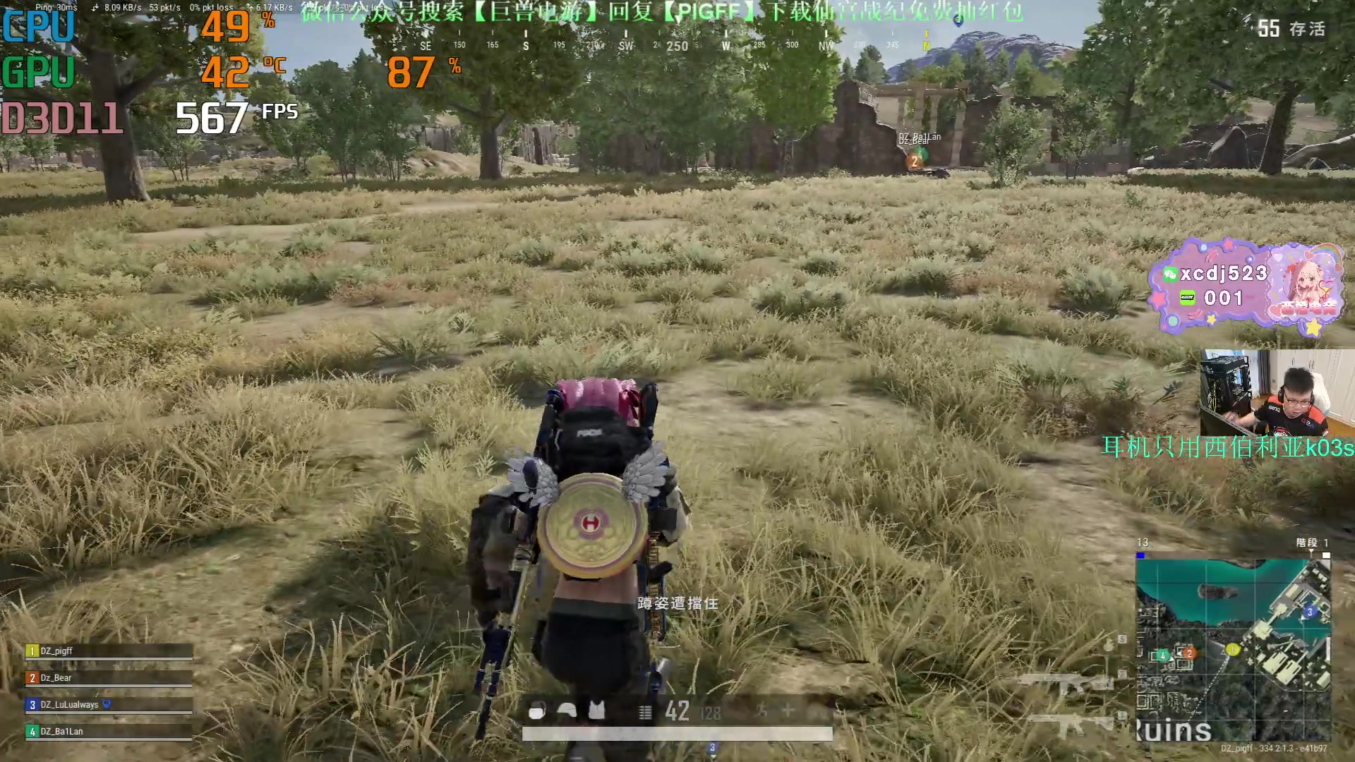 【2025-04-18 18点场】pigff：【PIGFF】PUBG忠犬