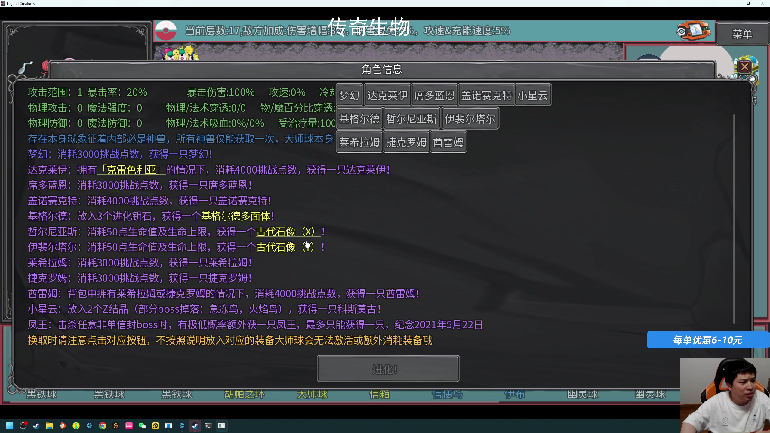 【2025-04-18 19点场】老皮历险记：单机天尊！独游王者！
