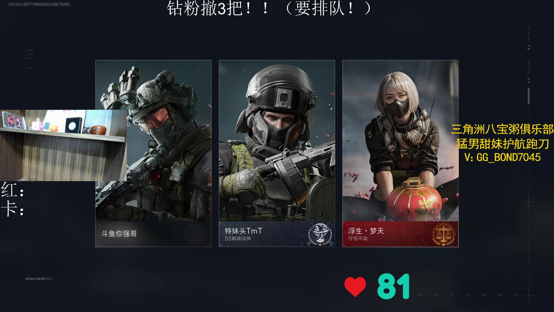 【2025-04-17 19点场】阿乐fps：新赛季来袭！先做个3X3！！