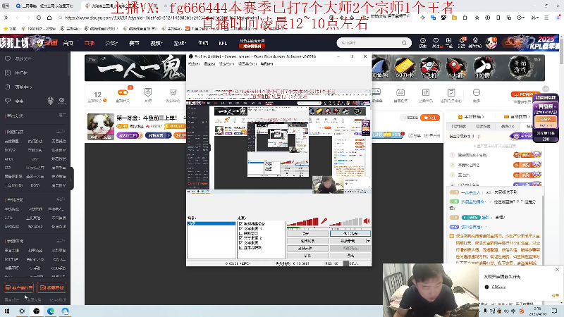 【2025-04-18 00点场】疯狗炼金：第一炼金：斗鱼前三上单！