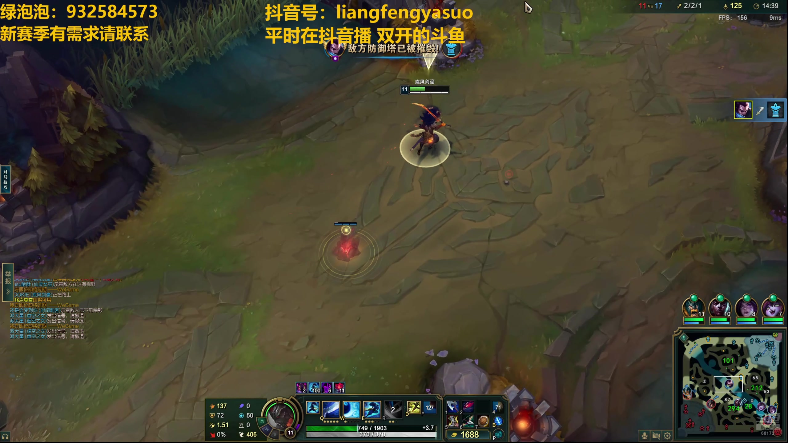 【2025-04-18 19点场】凉风亚索yasuo：新的起点见，（每天23点直播）