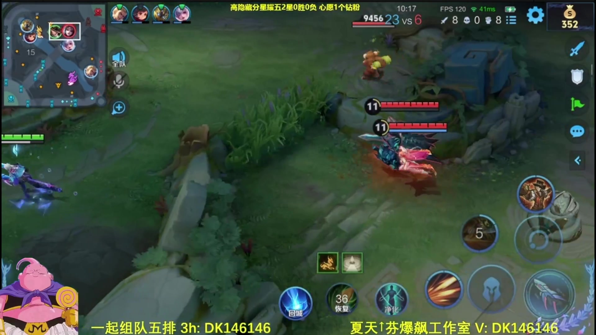 【2025-04-18 14点场】大魔王夏天天丶：射手单排高隐藏星耀局，太难打啦！
