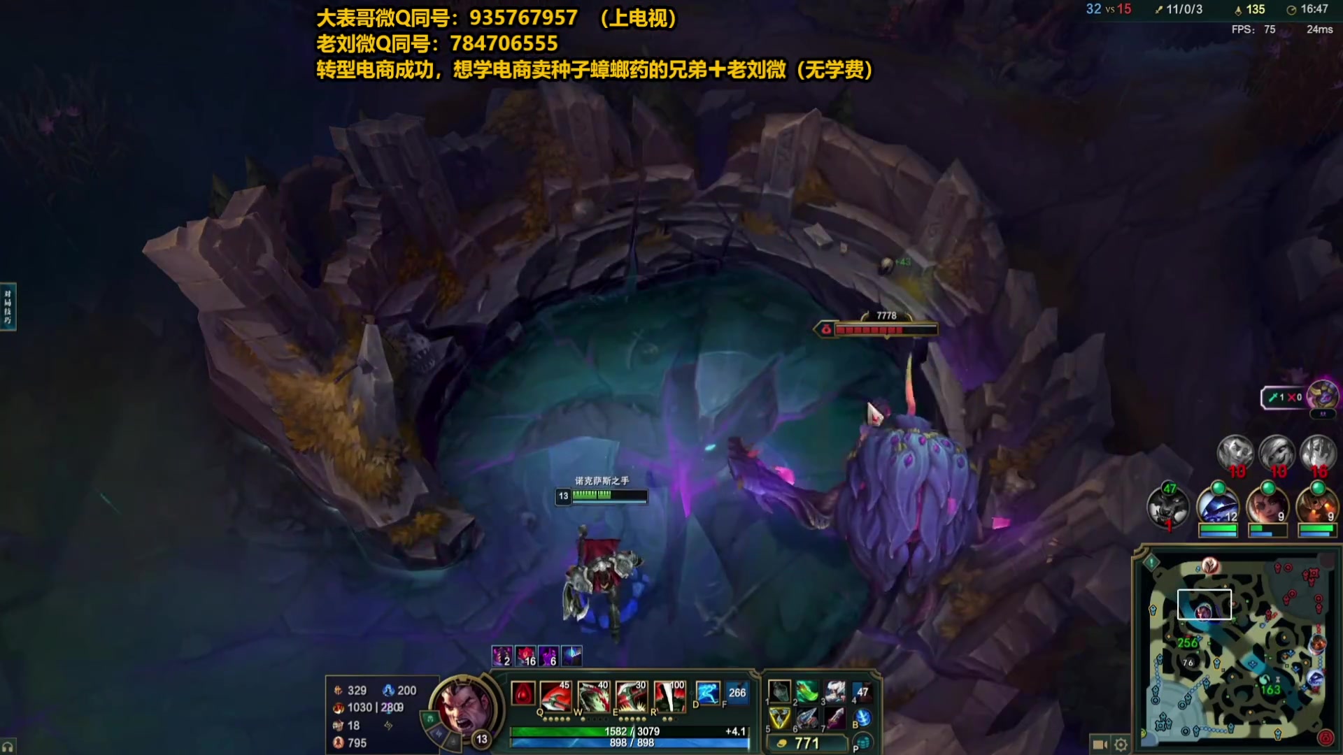 【2025-04-18 05点场】旋转的老刘诺手：第一诺手 青龙刀诺手战神！