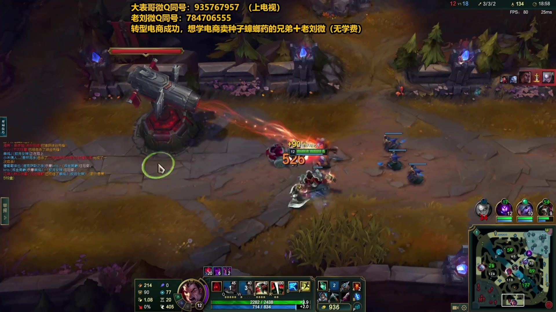 【2025-04-18 11点场】旋转的老刘诺手：第一诺手 青龙刀诺手战神！