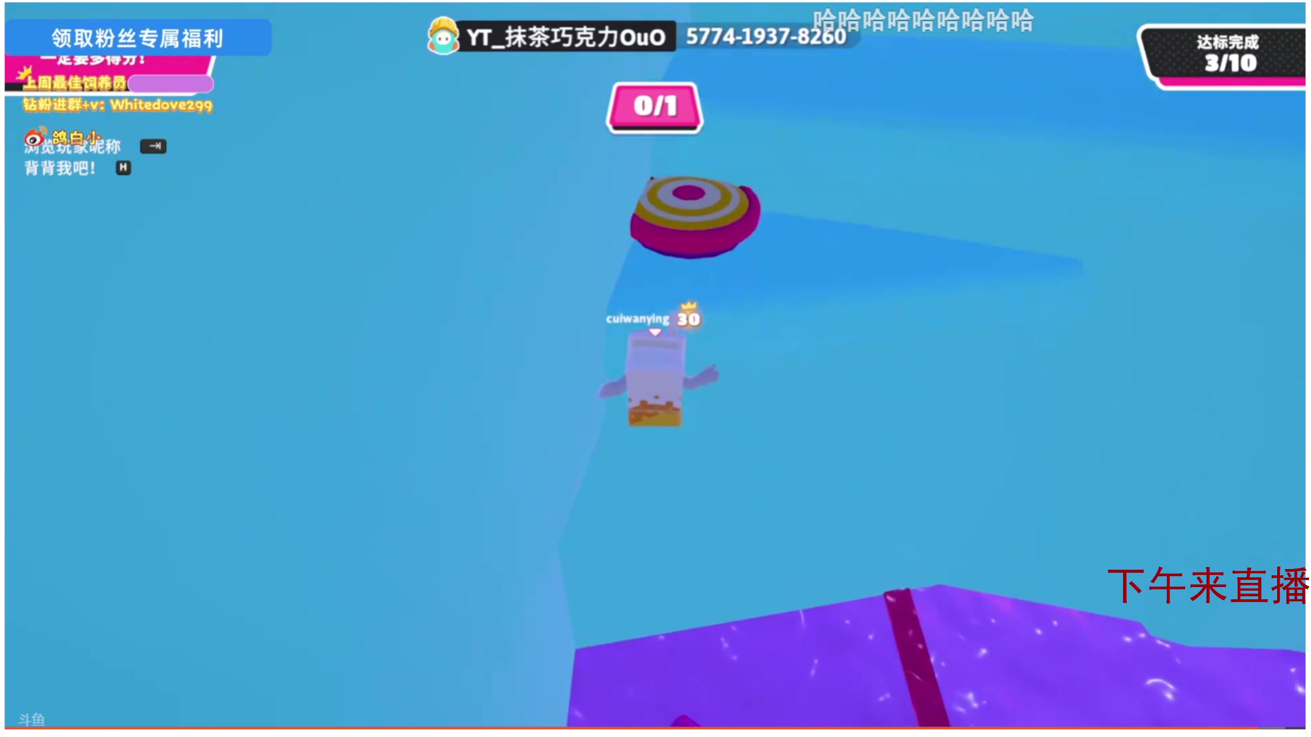 【2025-04-18 07点场】小白鸽WhiteDove：双倍+1毛钱粉丝牌！