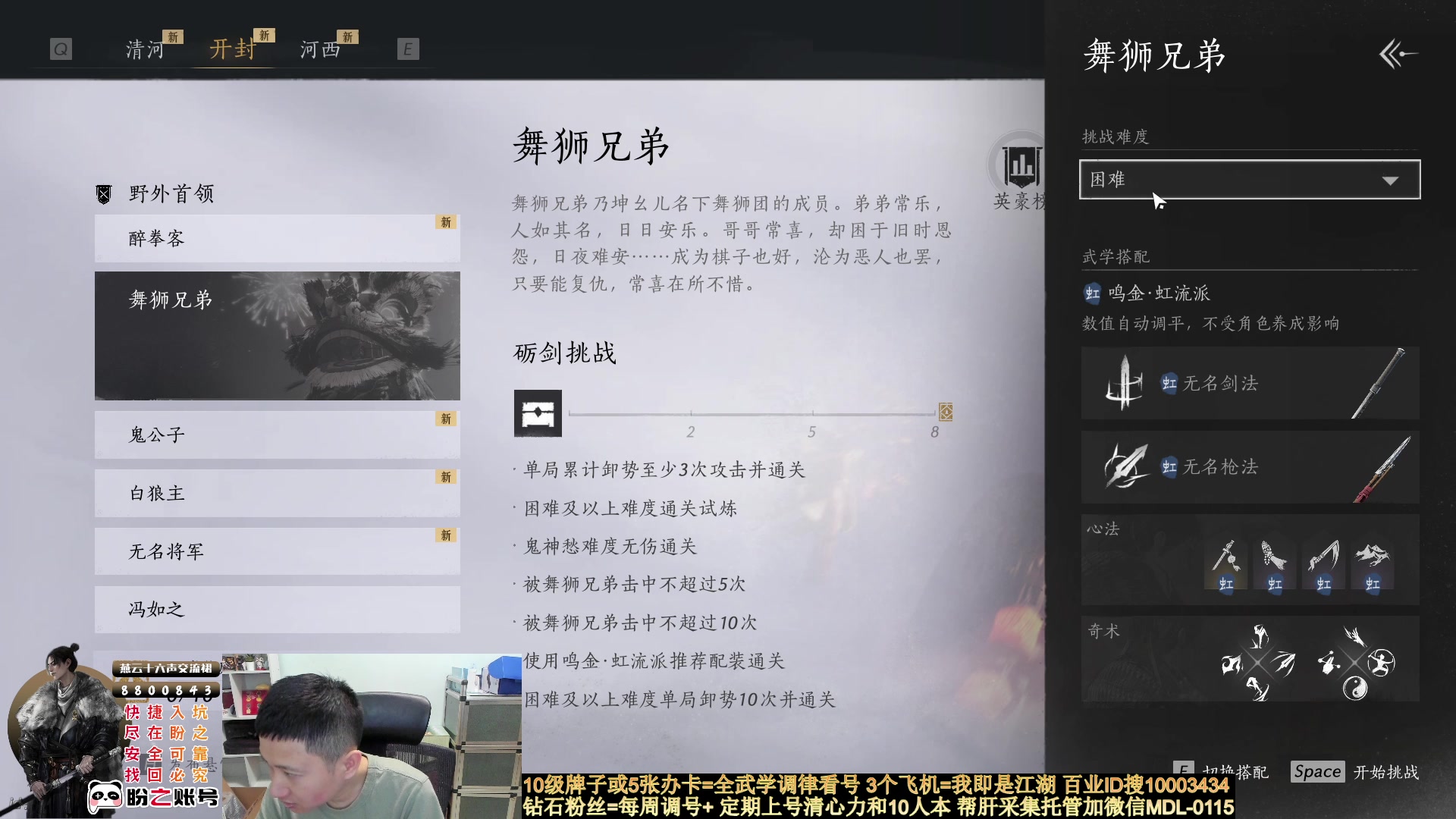 【2025-04-18 02点场】紫灵z：燕云全网第一专业细节主播