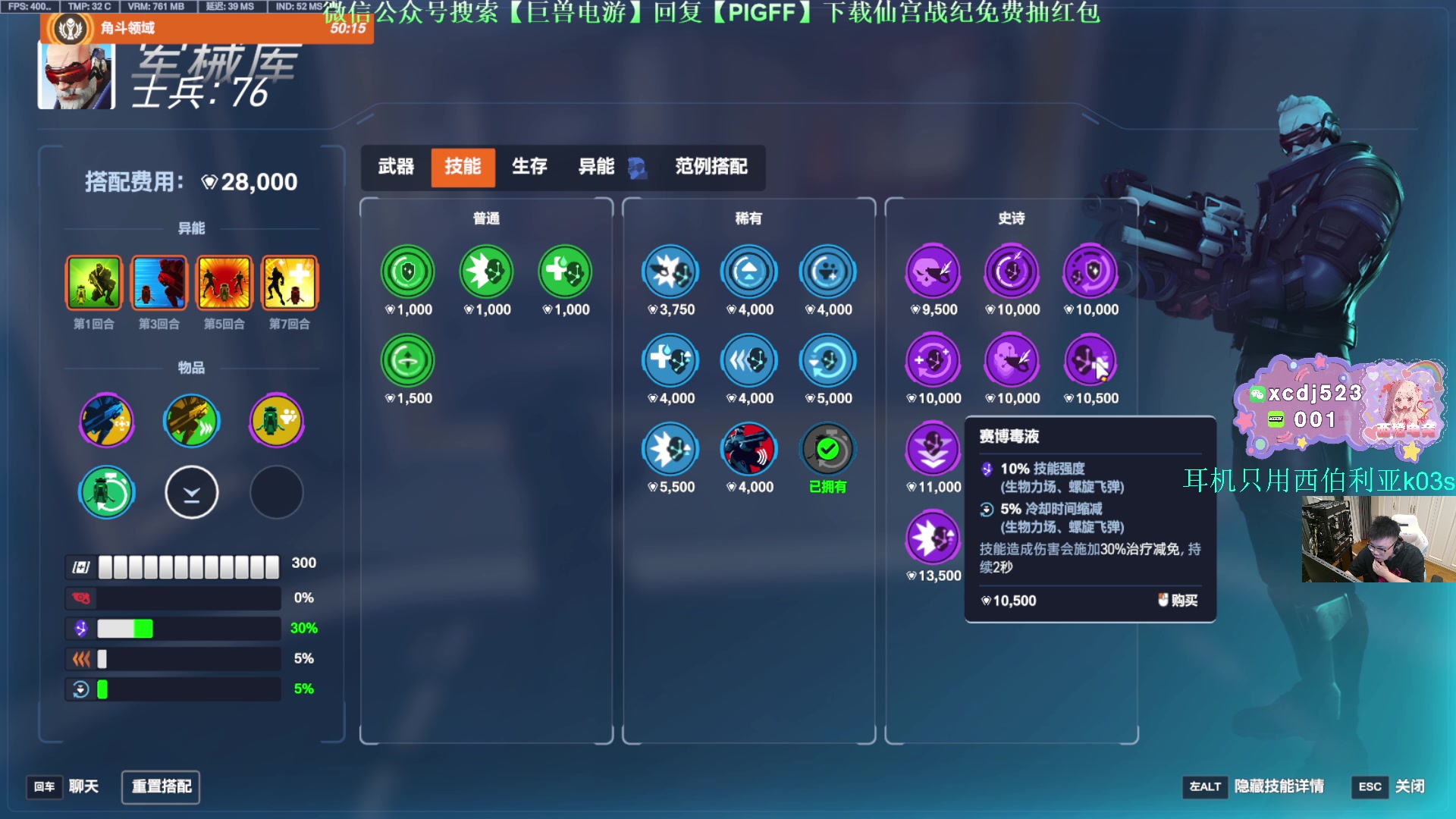 【2025-04-18 00点场】pigff：【PIGFF】PUBG忠犬