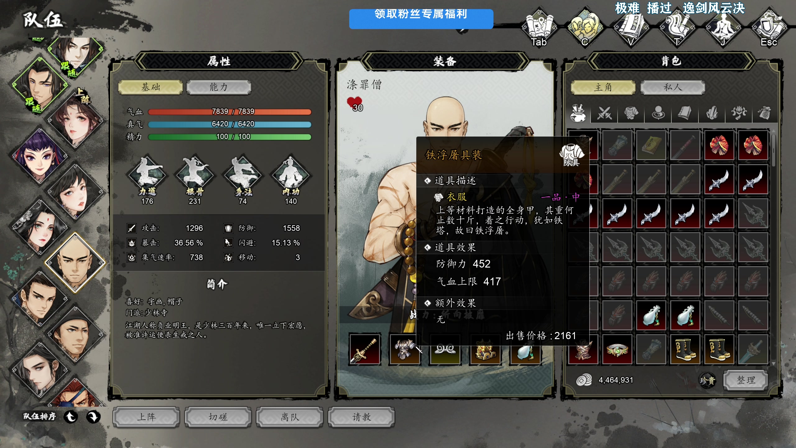 【2025-04-18 10点场】尐表哥：阳光明媚的早晨！