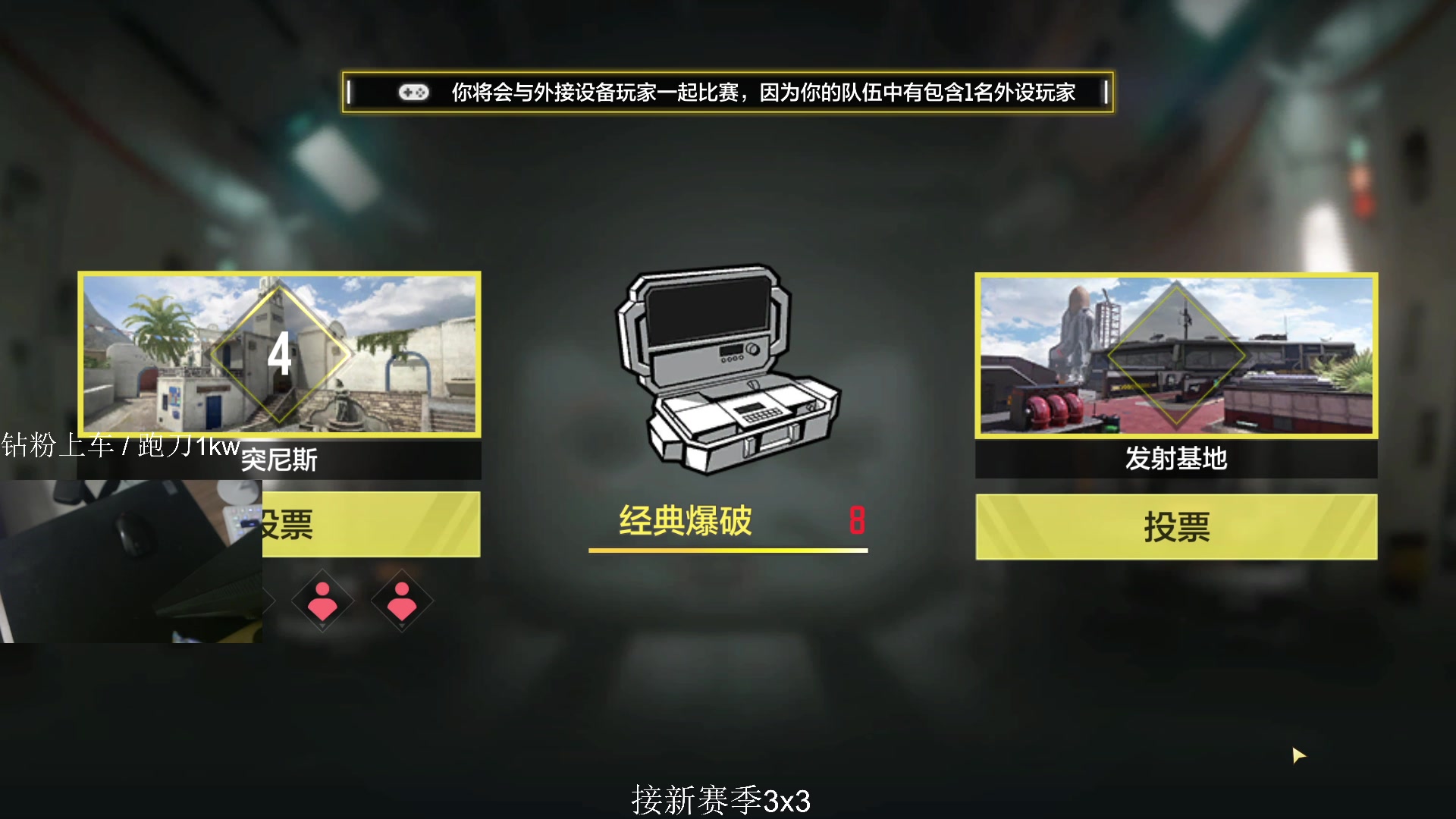 【2025-04-17 23点场】byM1337：【阿b】准备好速通3x3了吗 4心阿b